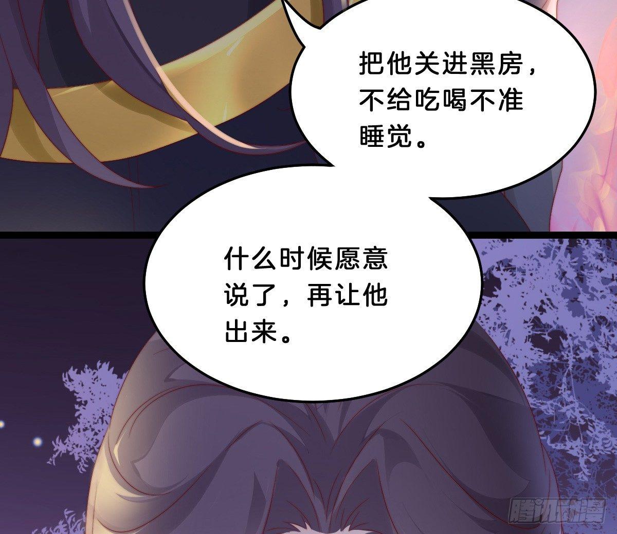 她不会输！(1/2)-第12话