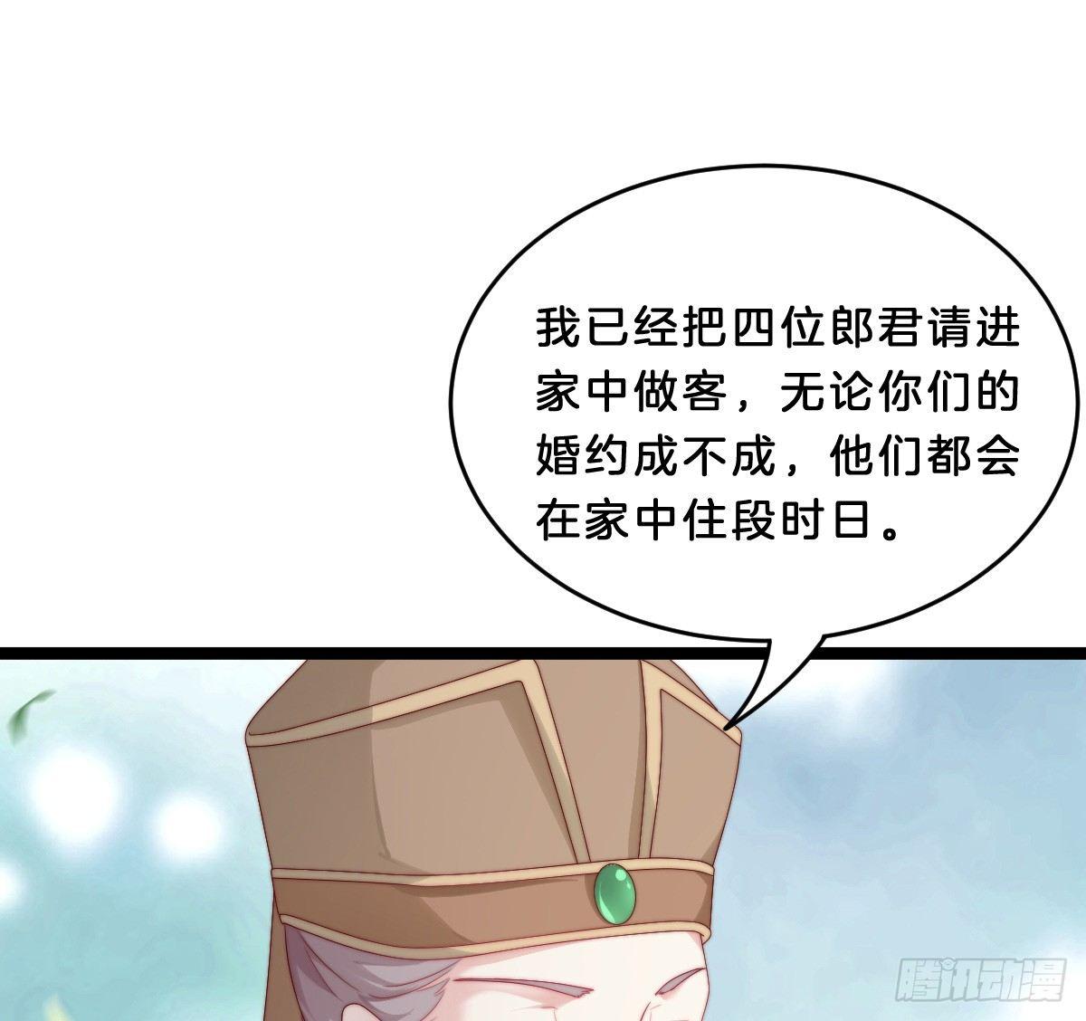 她不会输！(1/2)-第12话