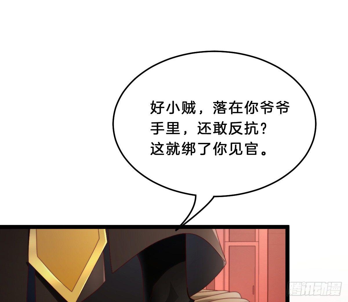 她不会输！(1/2)-第12话