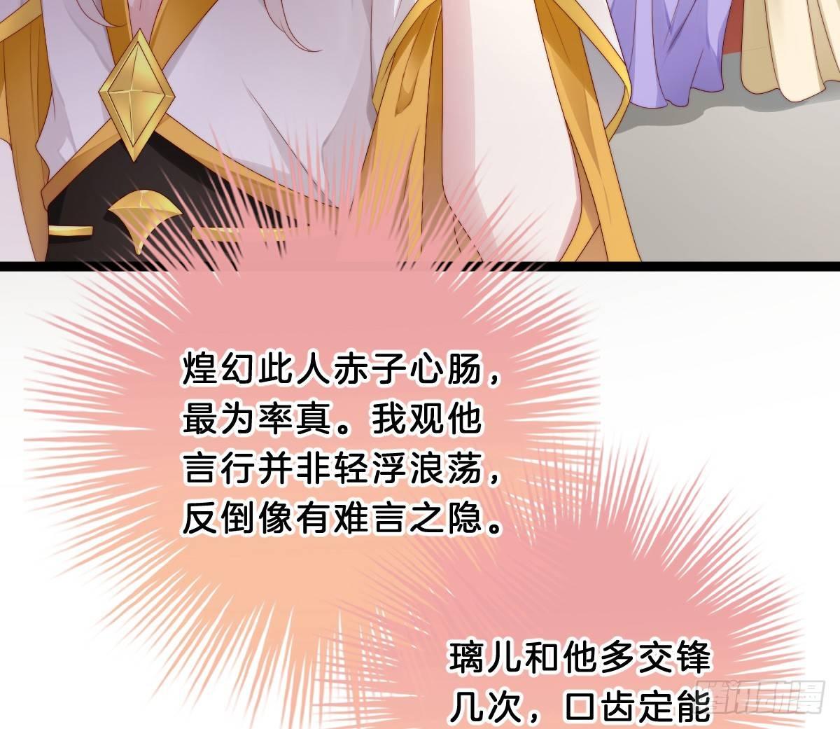 她不会输！(1/2)-第12话