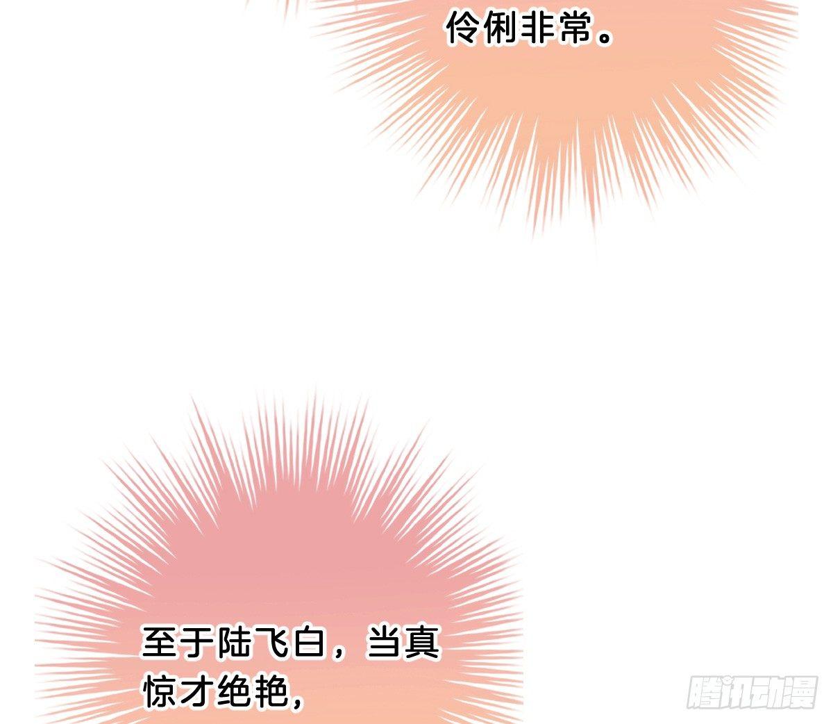 她不会输！(1/2)-第12话