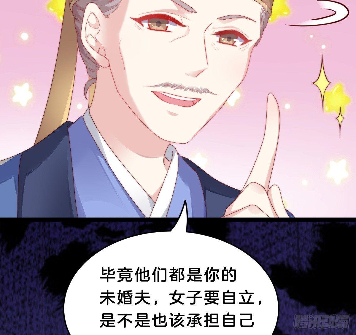 她不会输！(1/2)-第12话