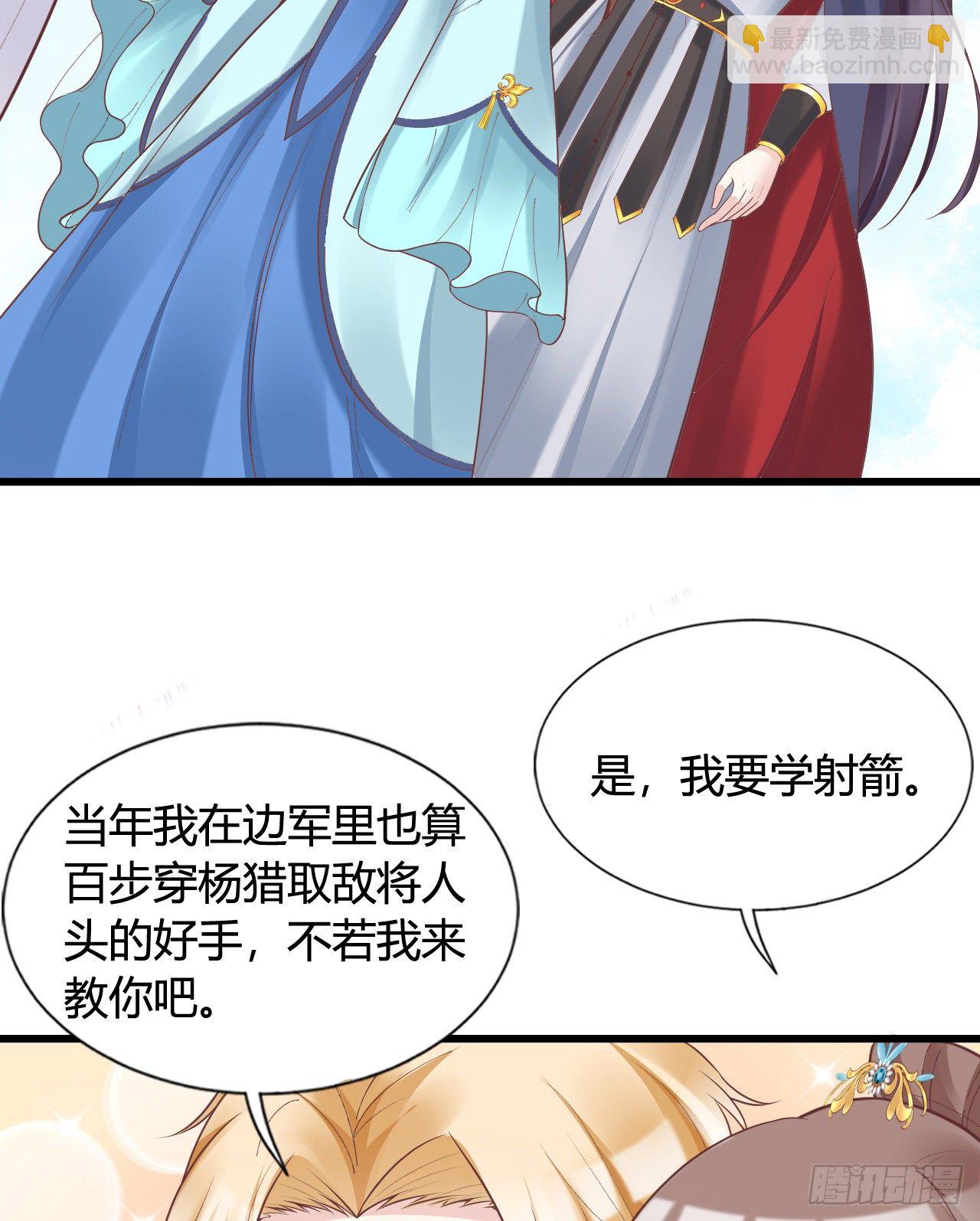 112 我竟被他如此撩拨(1/2)-第112话