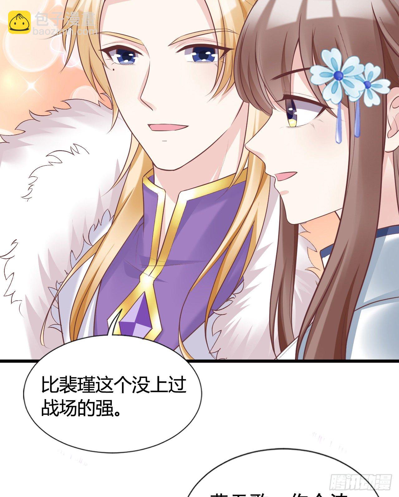 112 我竟被他如此撩拨(1/2)-第112话