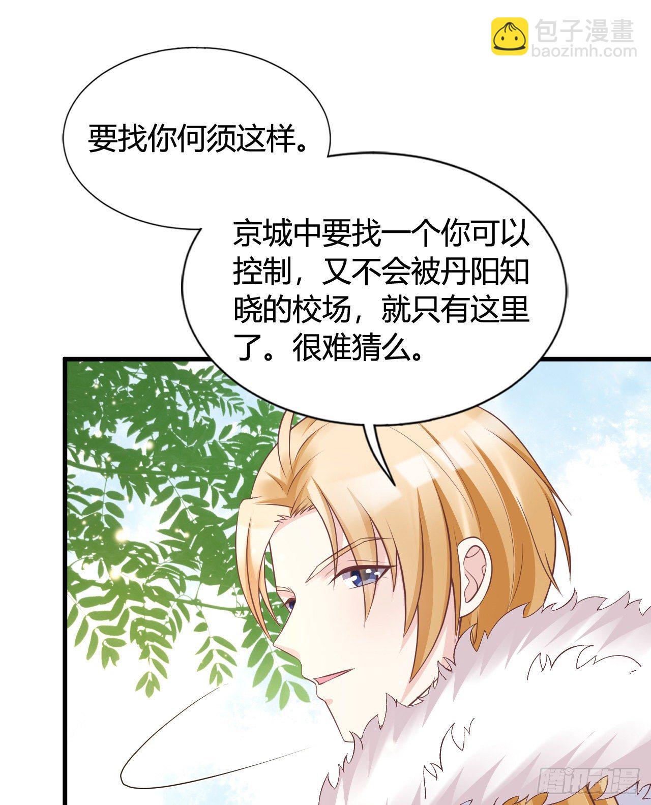112 我竟被他如此撩拨(1/2)-第112话