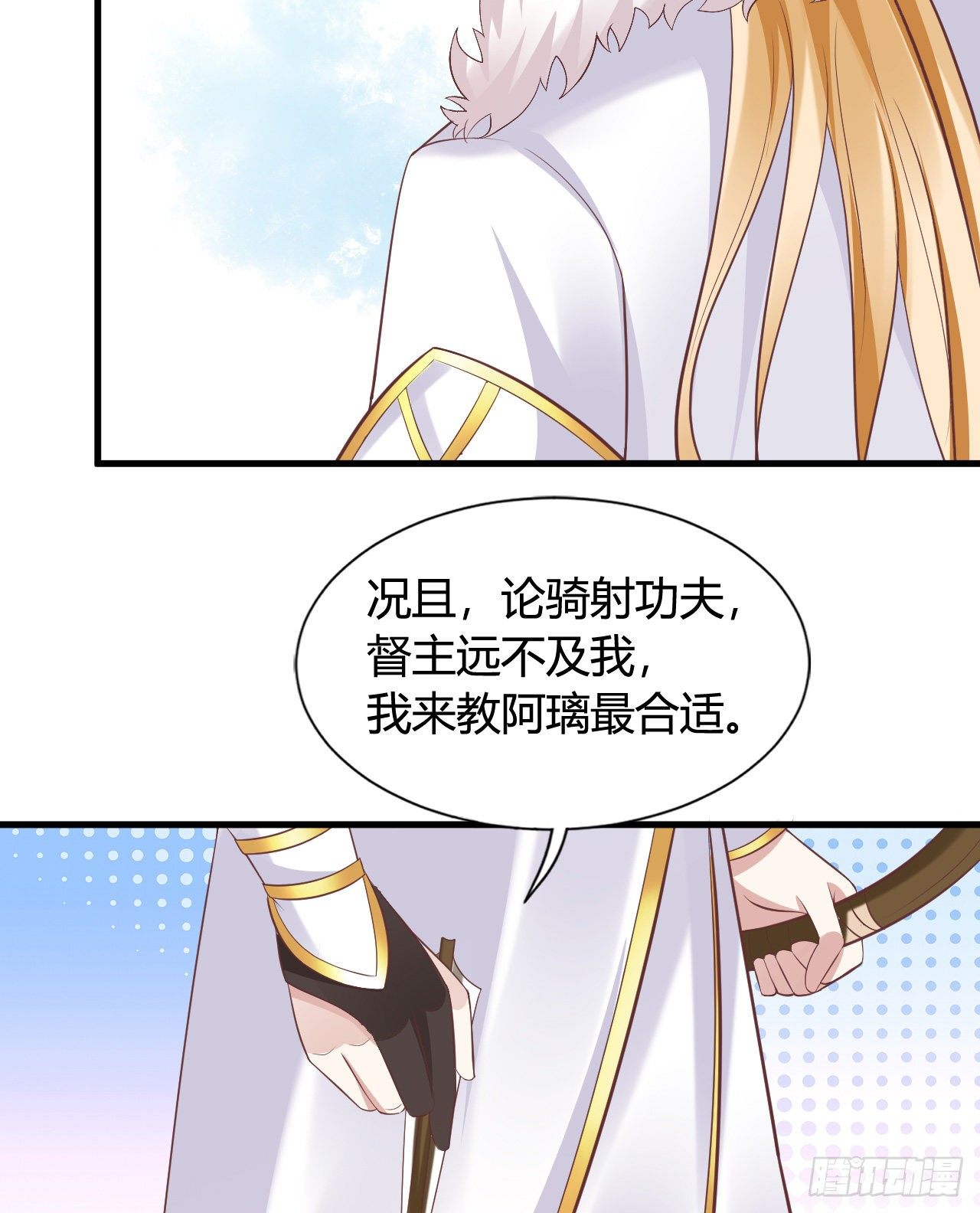 112 我竟被他如此撩拨(1/2)-第112话