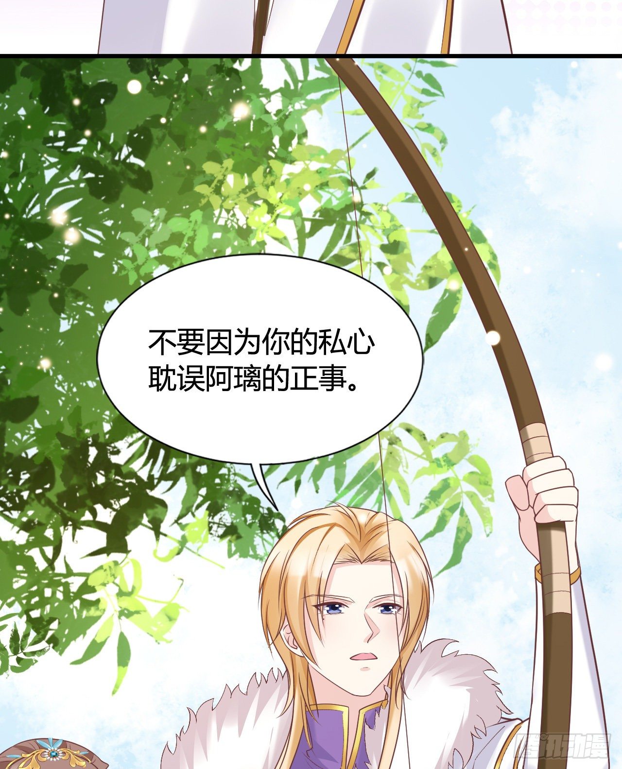 112 我竟被他如此撩拨(1/2)-第112话