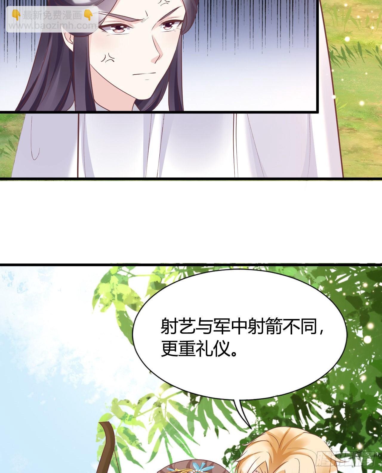 112 我竟被他如此撩拨(1/2)-第112话