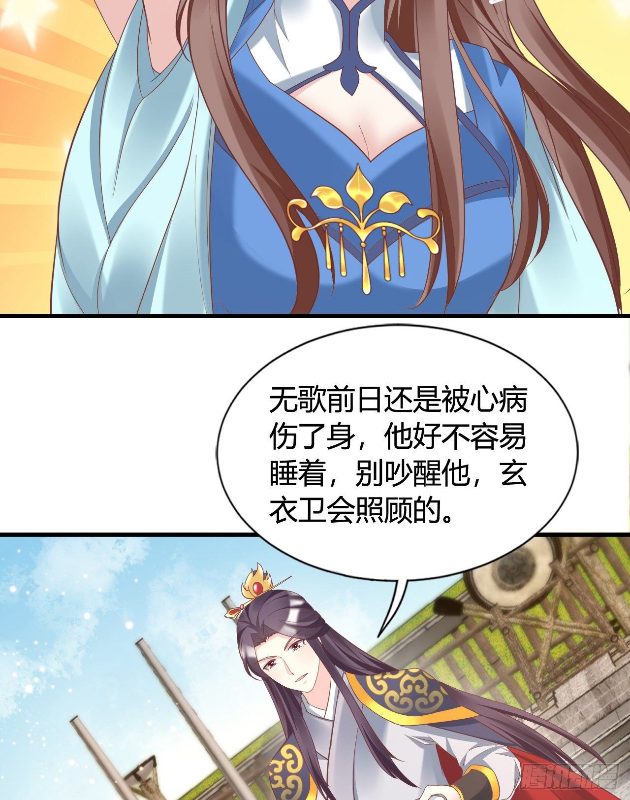 112 我竟被他如此撩拨(1/2)-第112话