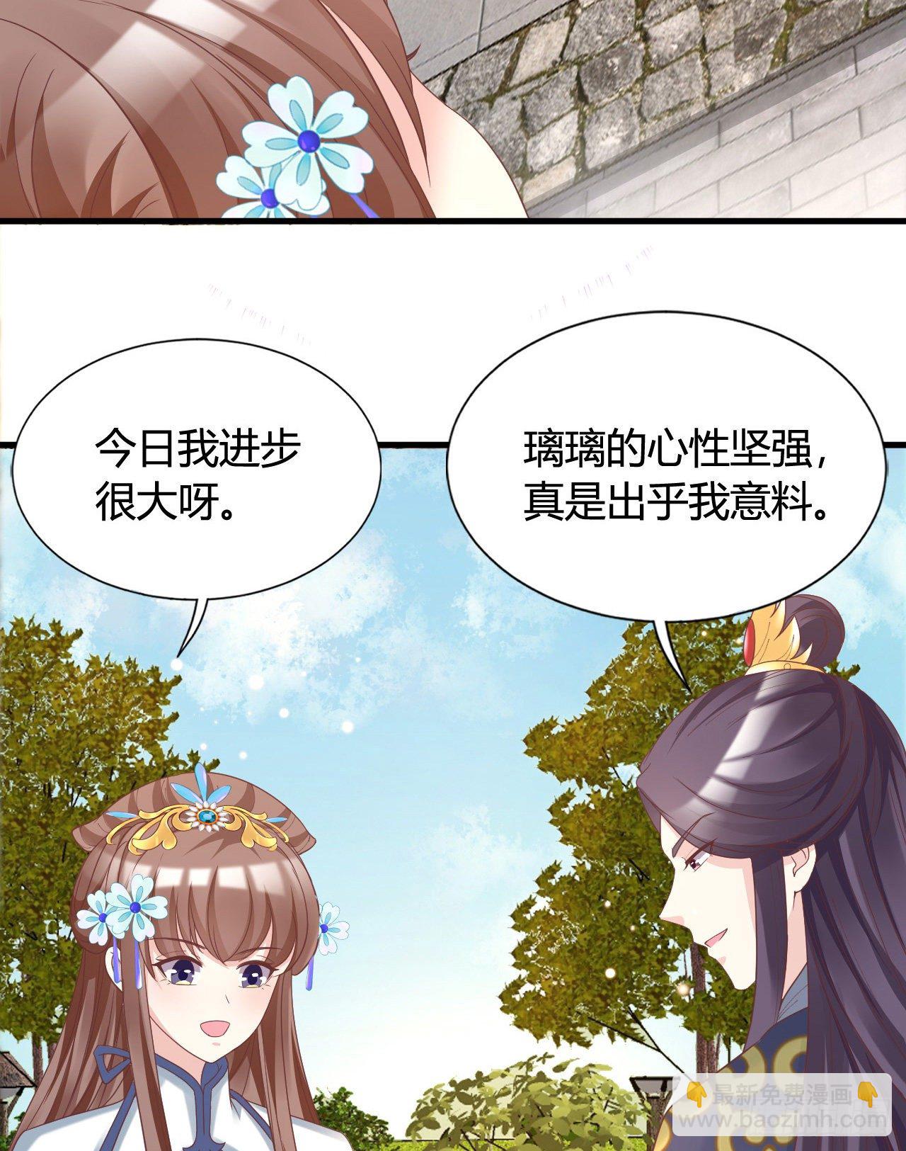 112 我竟被他如此撩拨(1/2)-第112话