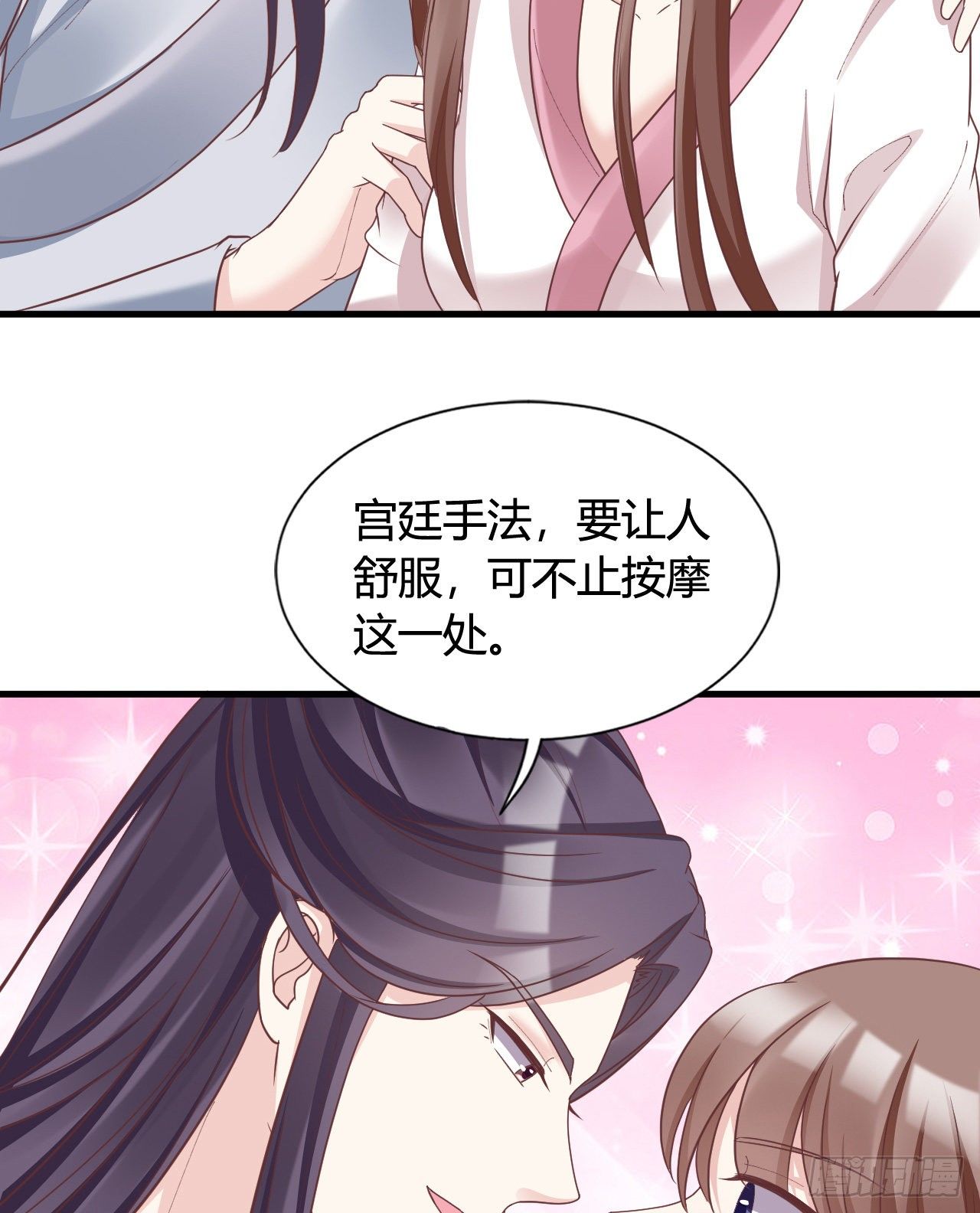 112 我竟被他如此撩拨(1/2)-第112话