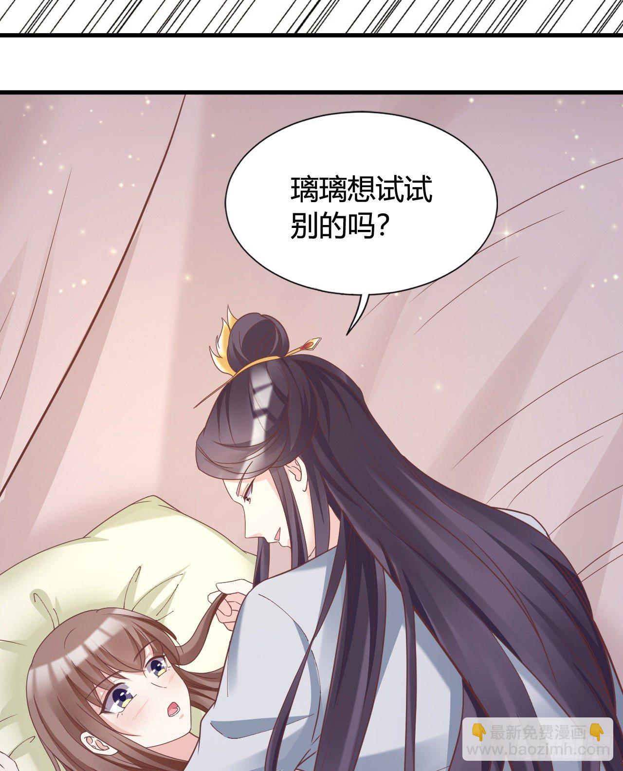 112 我竟被他如此撩拨(1/2)-第112话