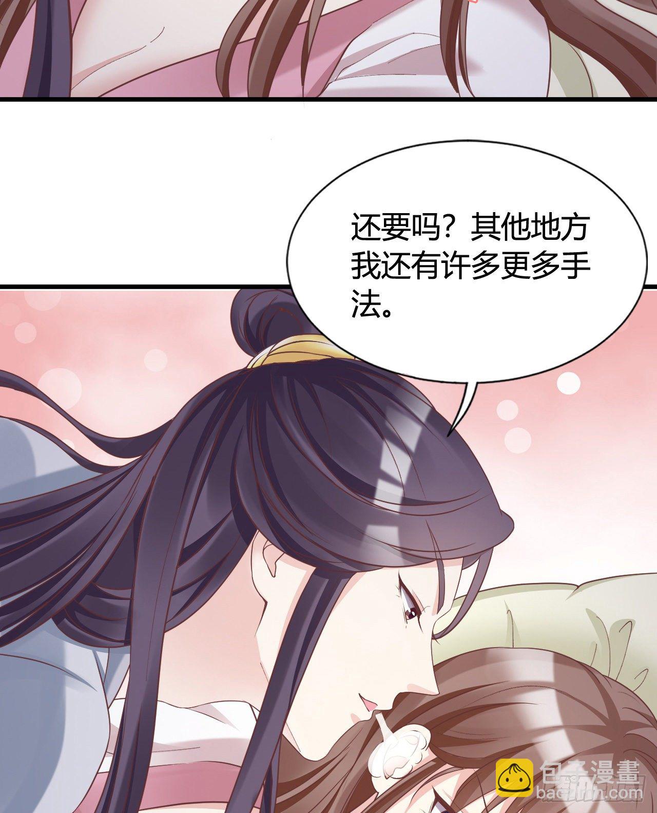 112 我竟被他如此撩拨(1/2)-第112话