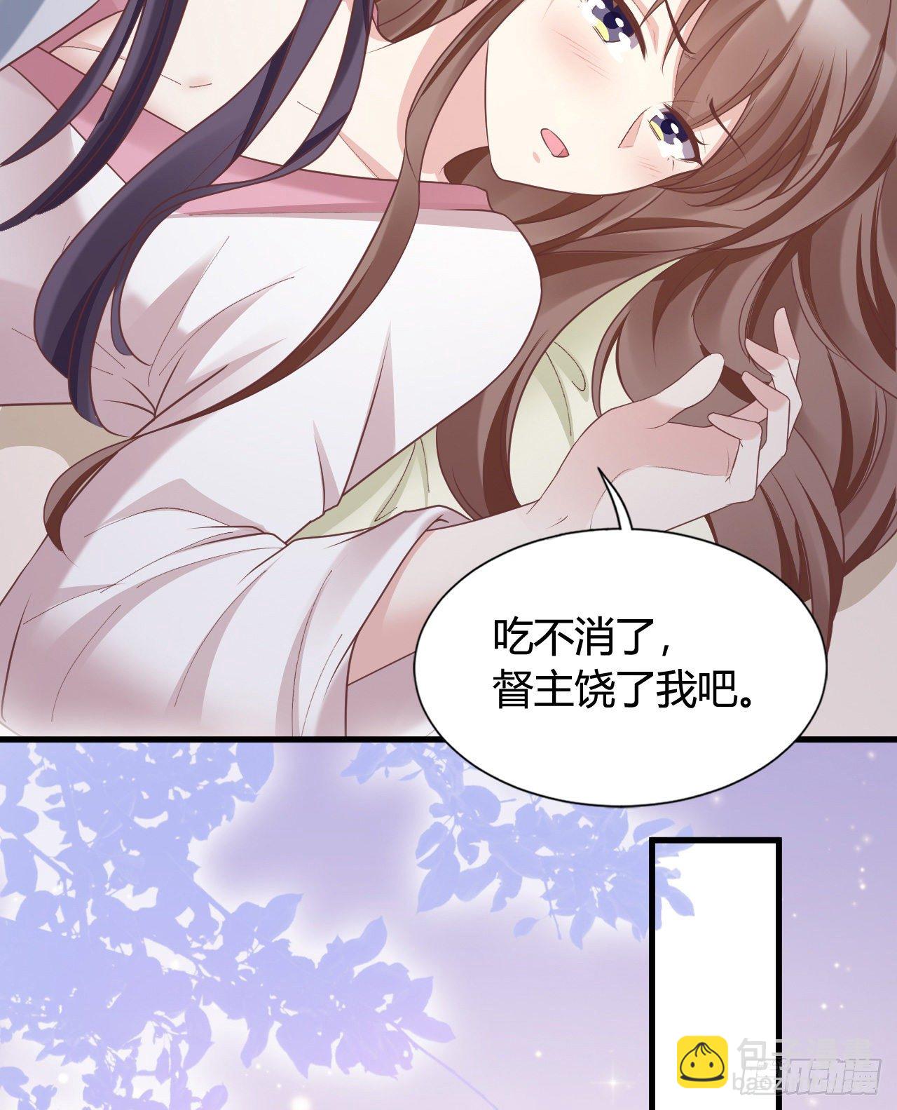 112 我竟被他如此撩拨(1/2)-第112话