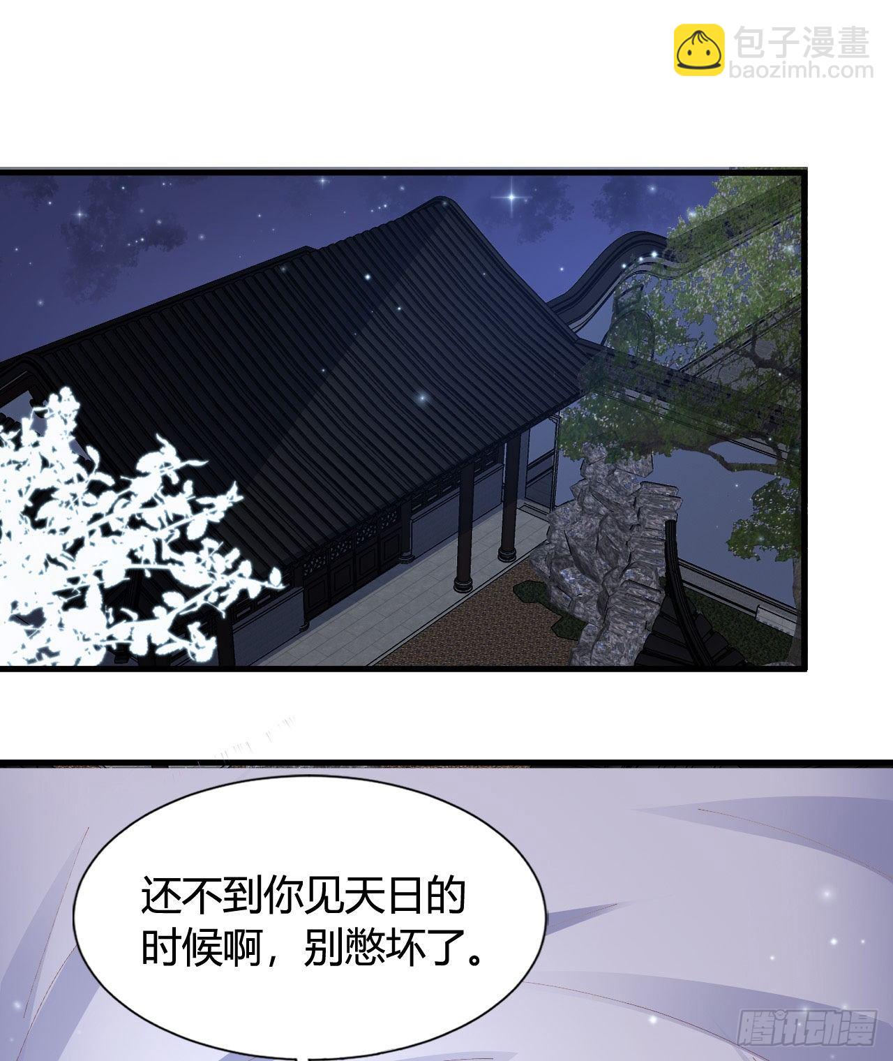 112 我竟被他如此撩拨(1/2)-第112话
