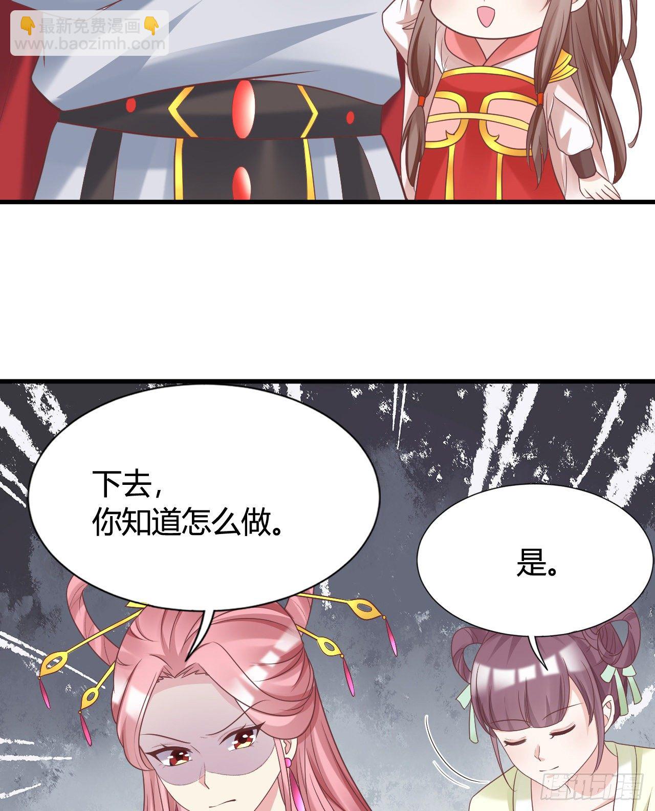 114 你不讲武德(1/2)-第114话