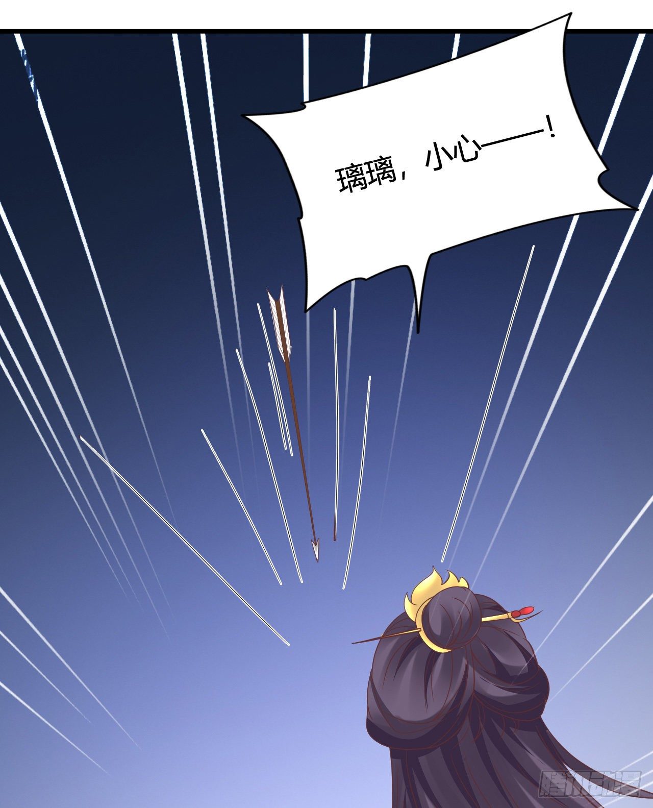 114 你不讲武德(1/2)-第114话