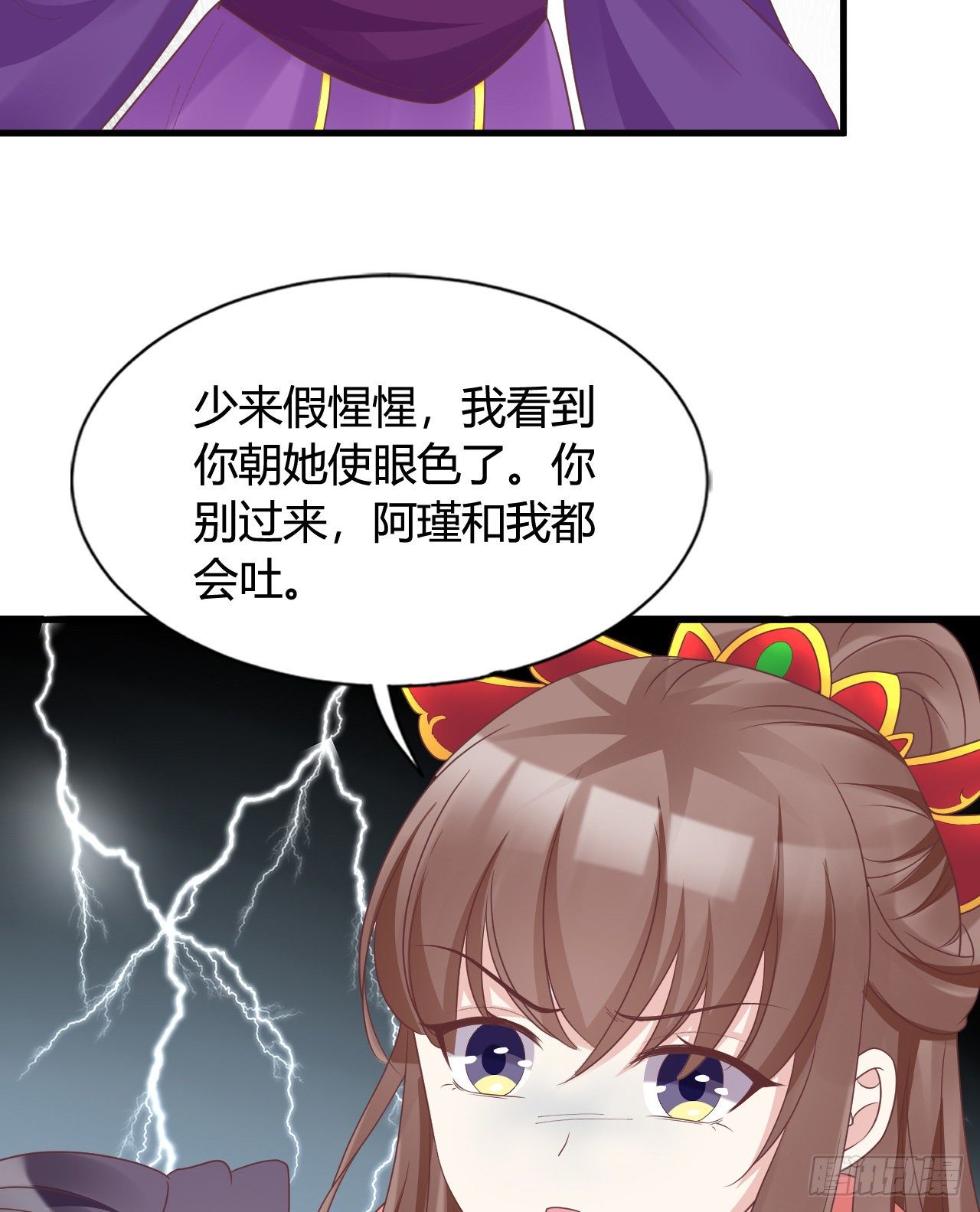 114 你不讲武德(1/2)-第114话