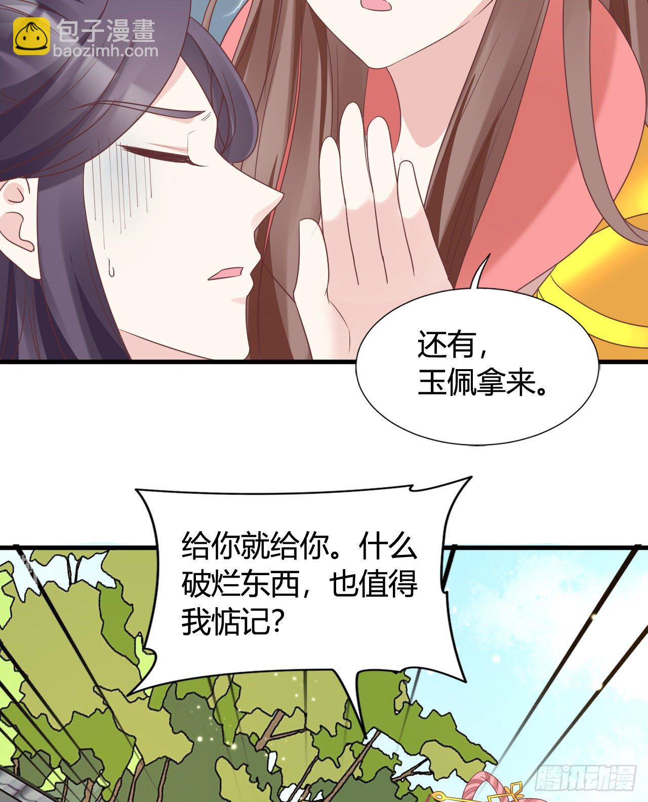114 你不讲武德(1/2)-第114话