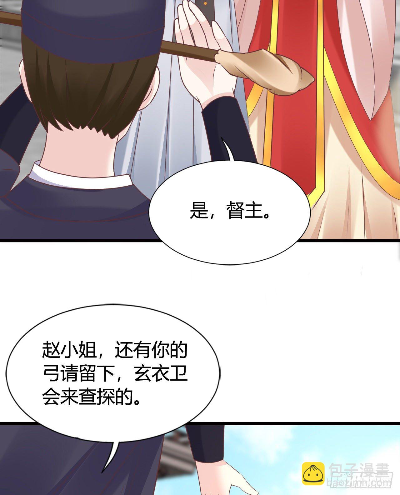 114 你不讲武德(1/2)-第114话