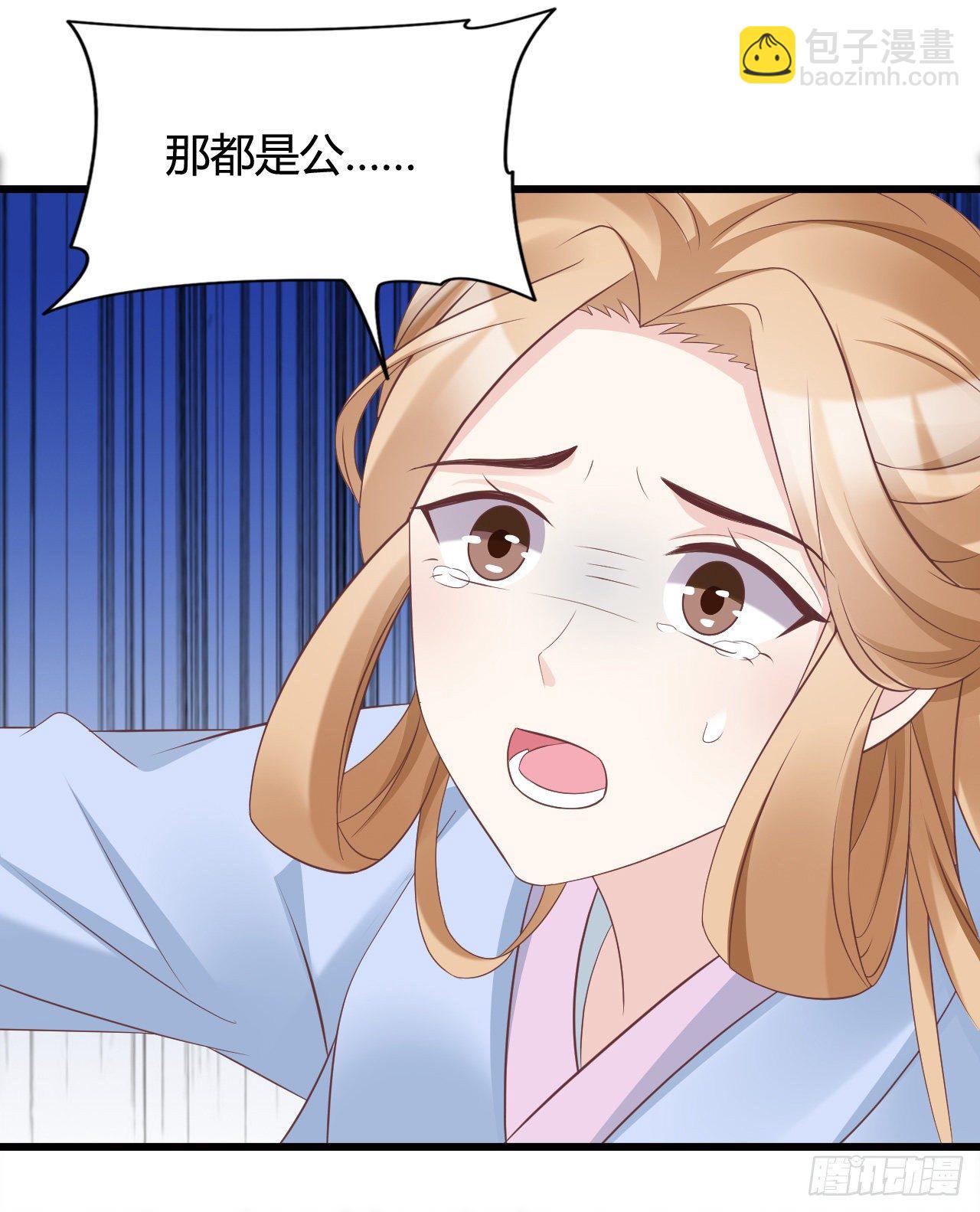114 你不讲武德(1/2)-第114话
