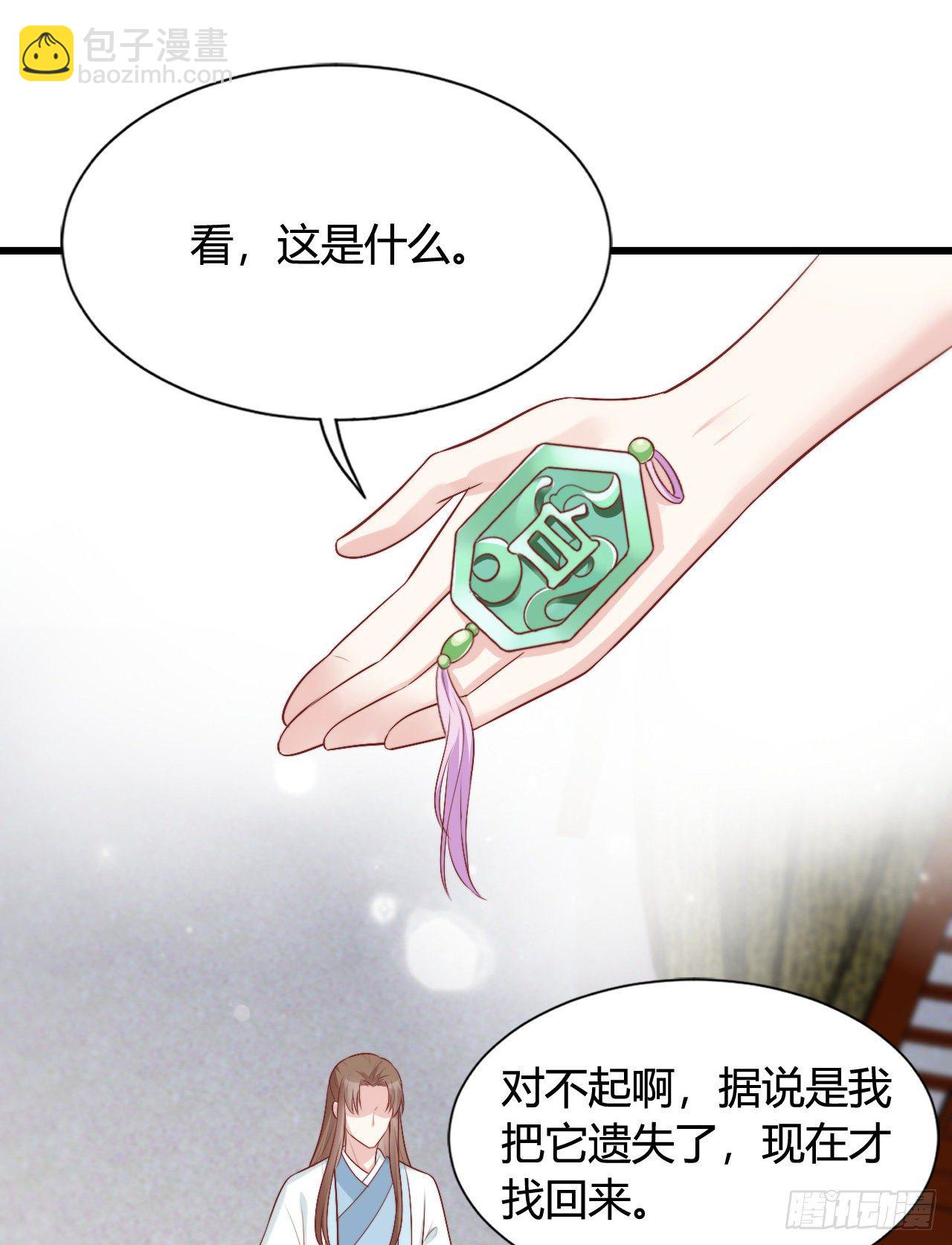116 你怎么如此熟练？(1/2)-第116话