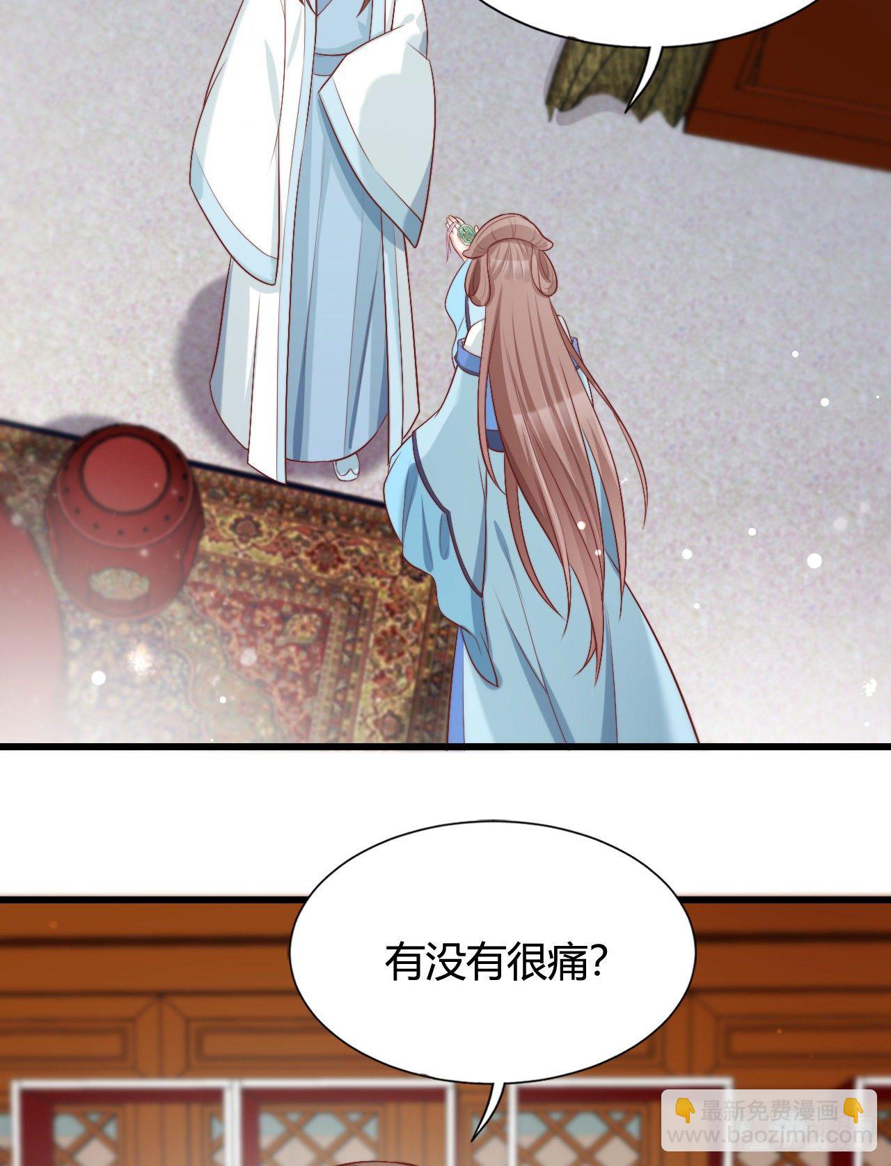 116 你怎么如此熟练？(1/2)-第116话