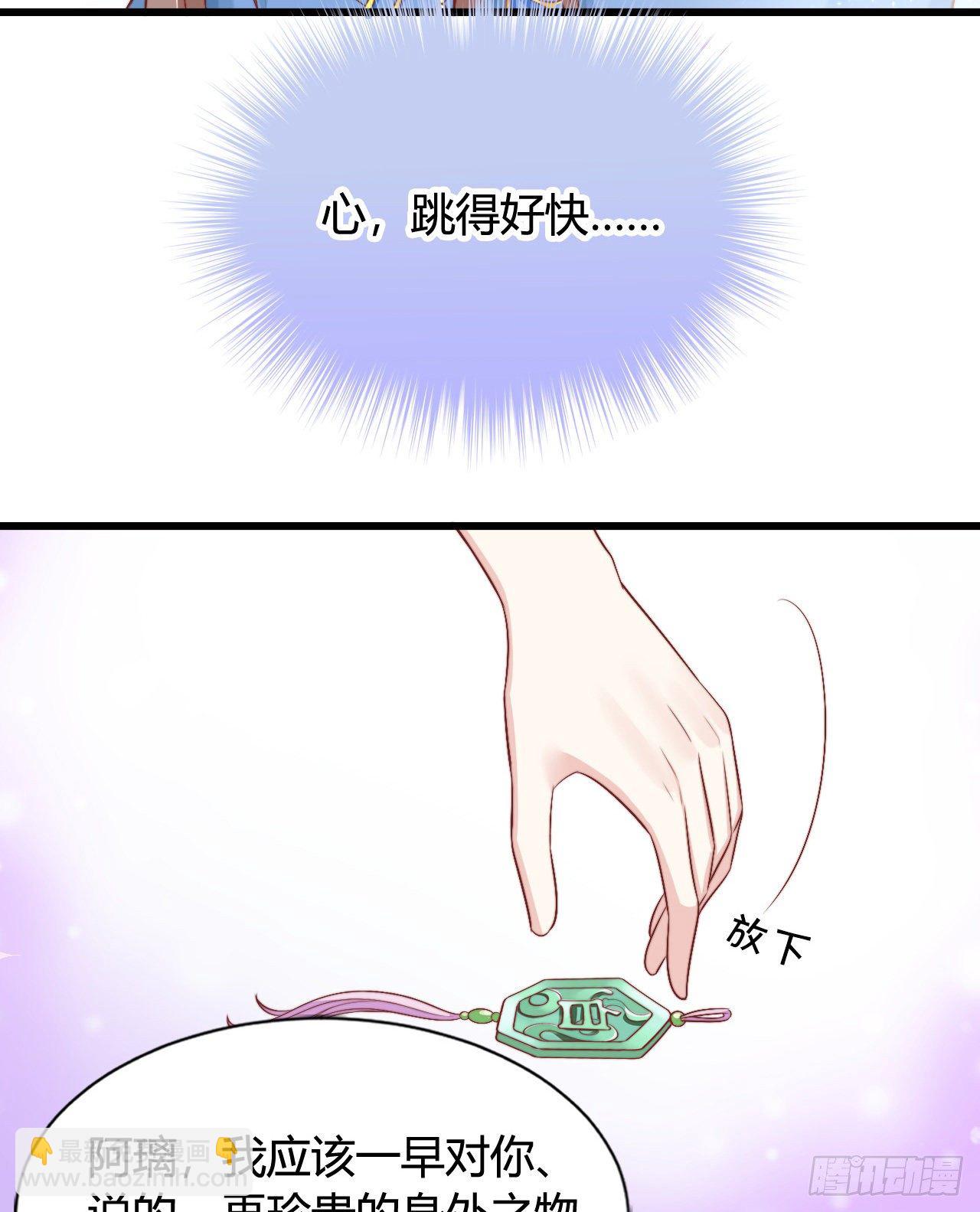 116 你怎么如此熟练？(1/2)-第116话
