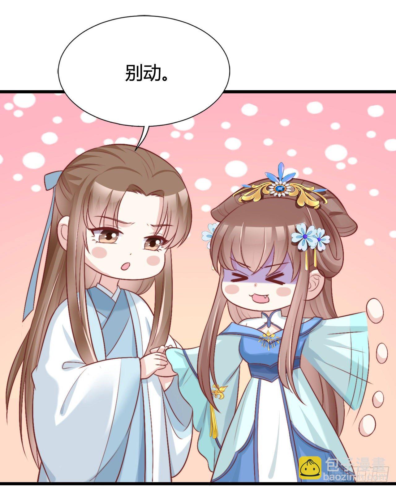 116 你怎么如此熟练？(1/2)-第116话