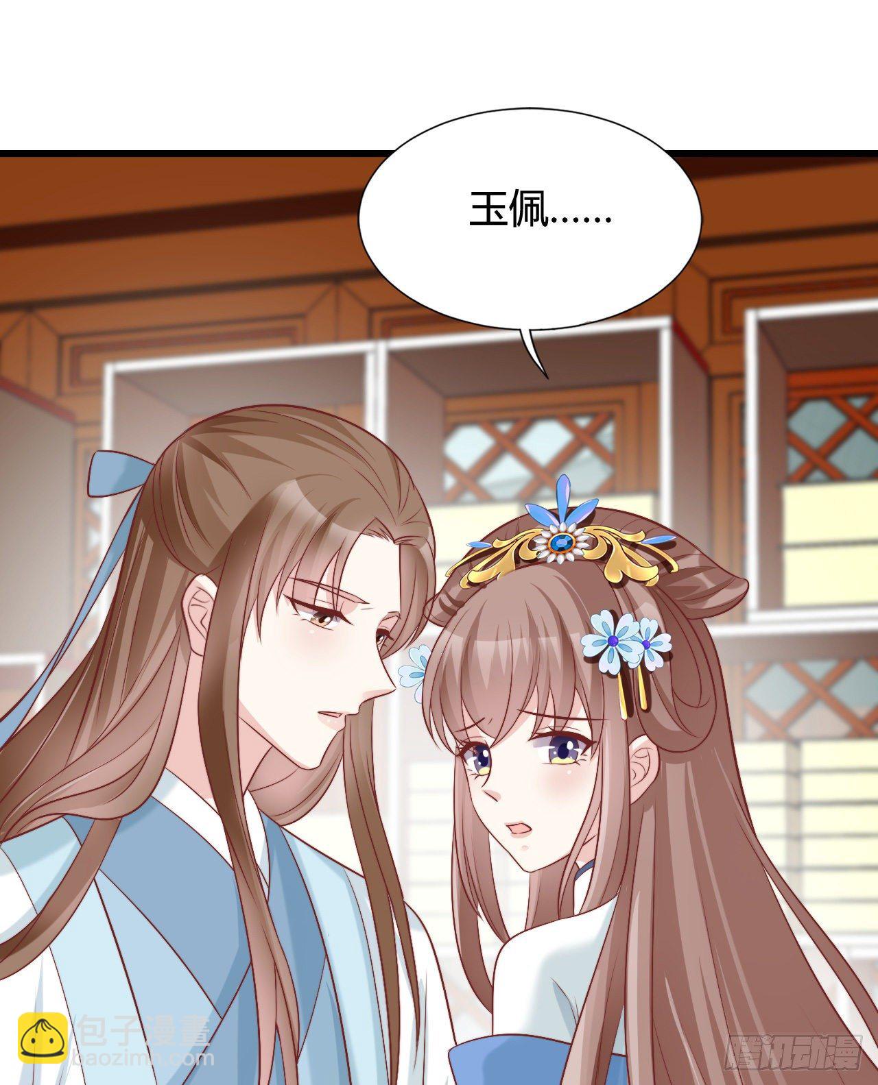 116 你怎么如此熟练？(1/2)-第116话