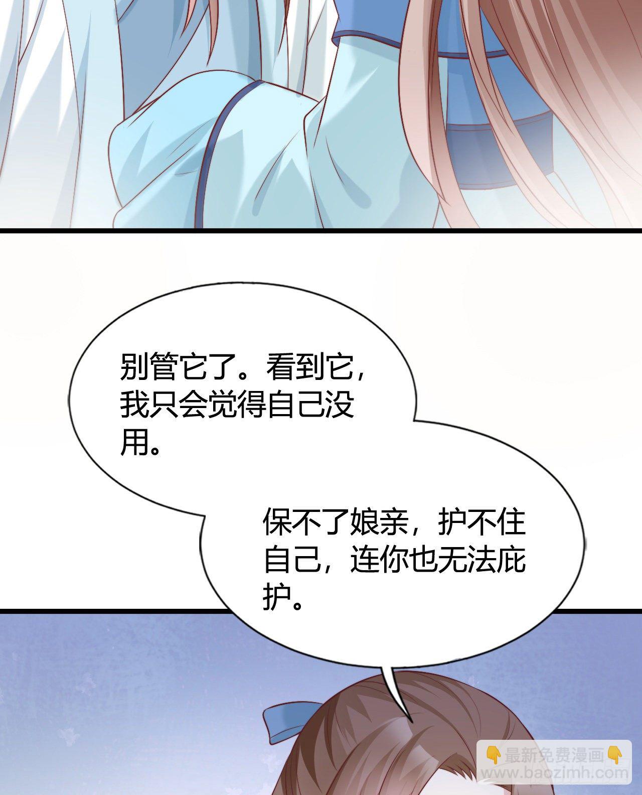 116 你怎么如此熟练？(1/2)-第116话