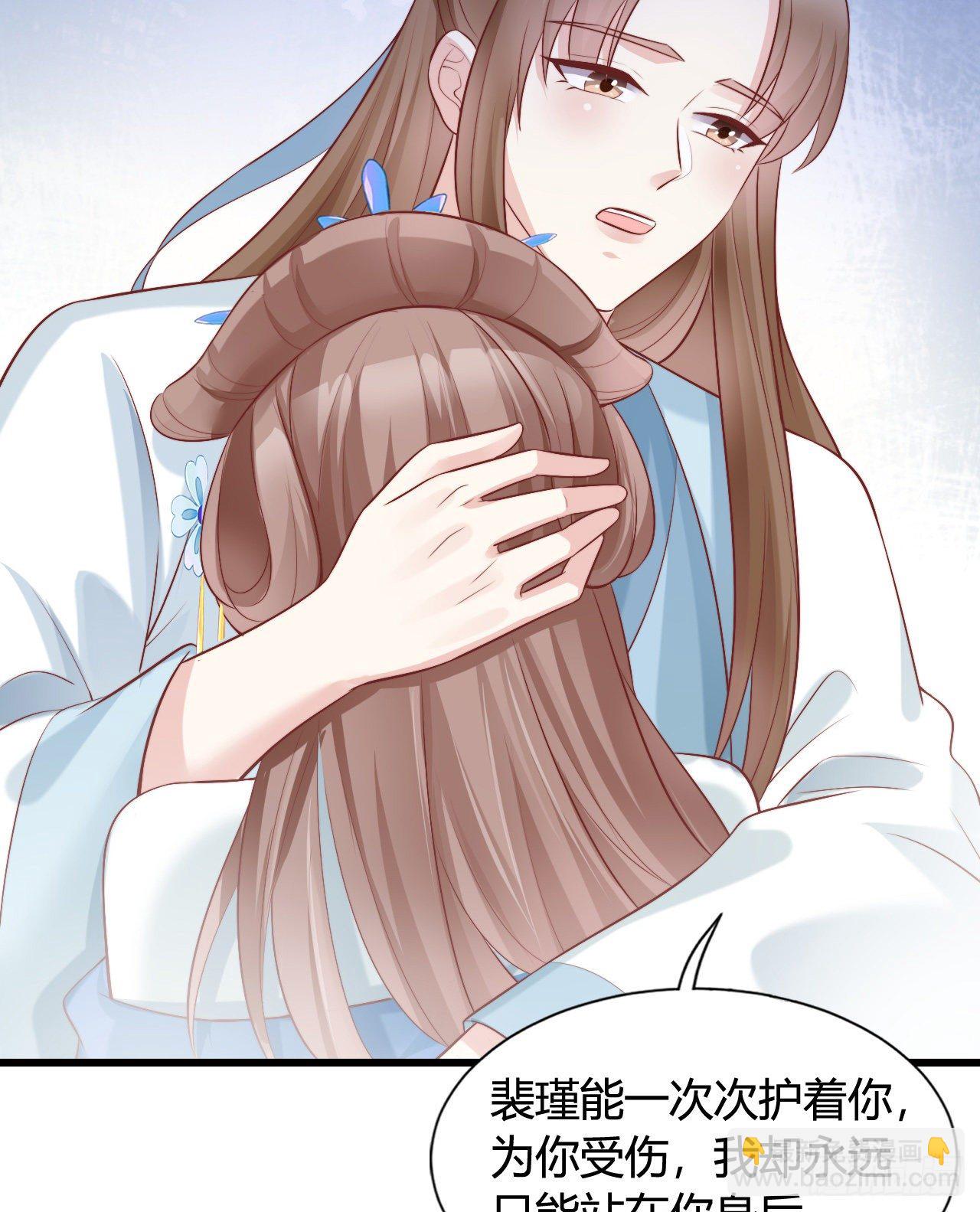 116 你怎么如此熟练？(1/2)-第116话