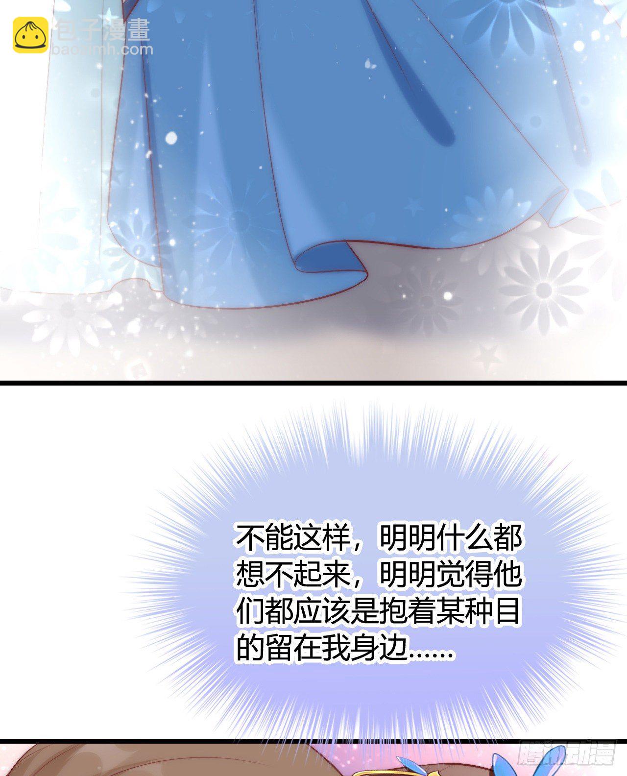 116 你怎么如此熟练？(1/2)-第116话