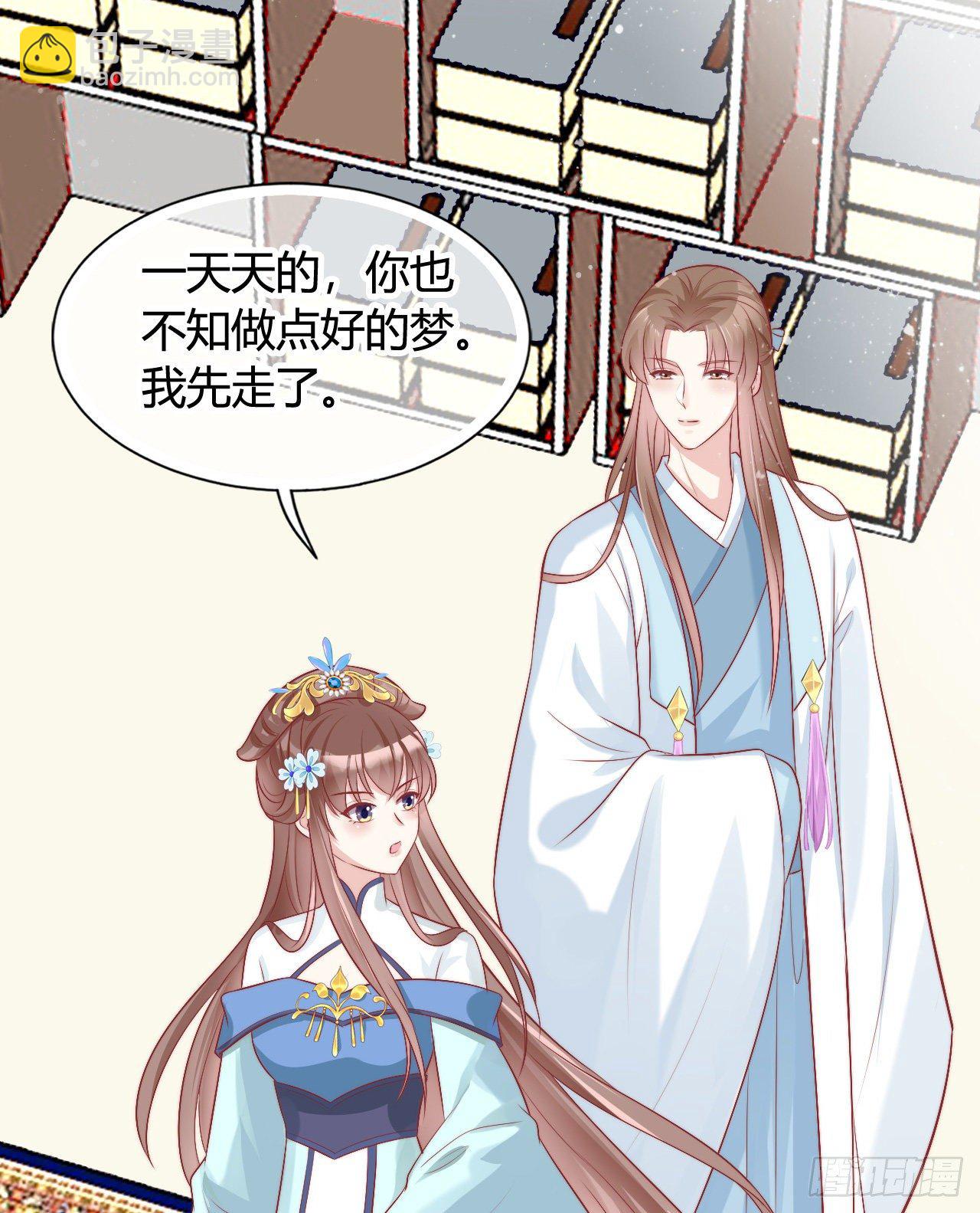 116 你怎么如此熟练？(1/2)-第116话