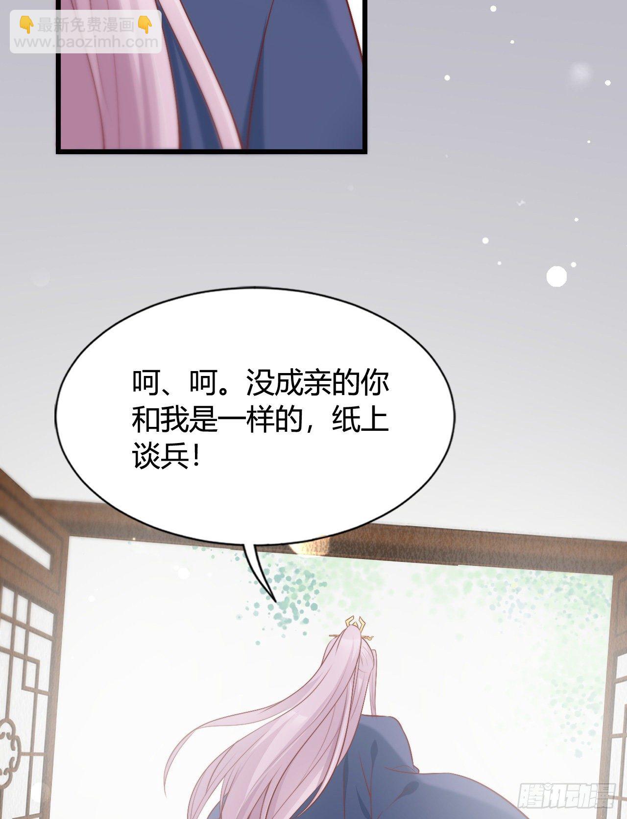 116 你怎么如此熟练？(1/2)-第116话