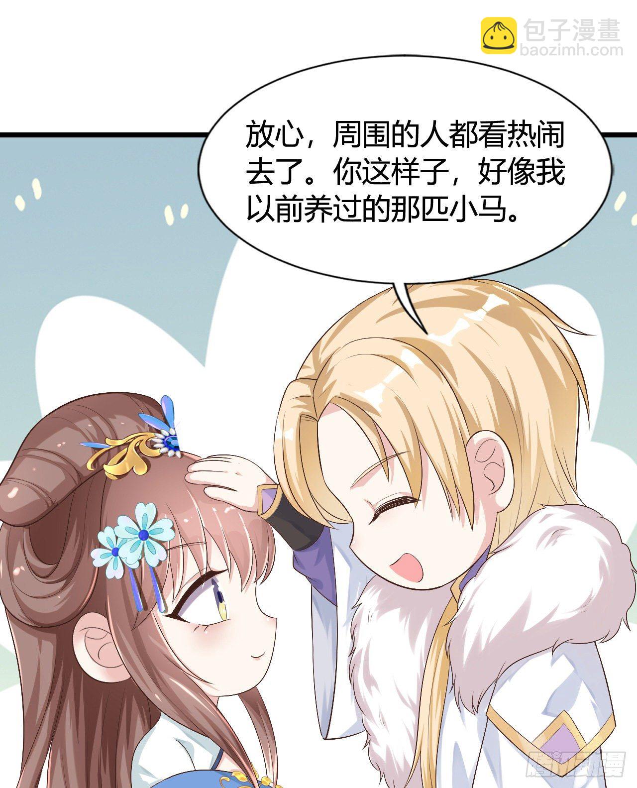 118 真是一群弟弟-第118话