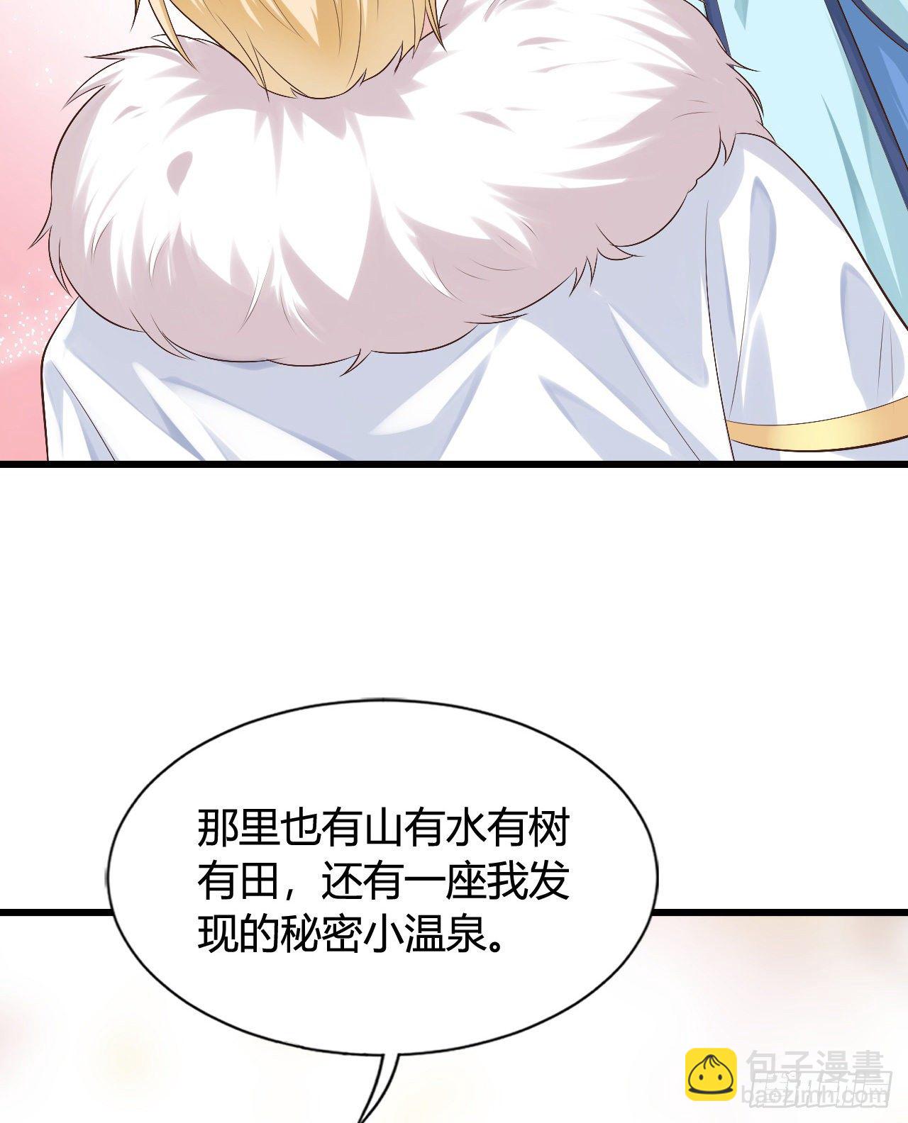 118 真是一群弟弟-第118话
