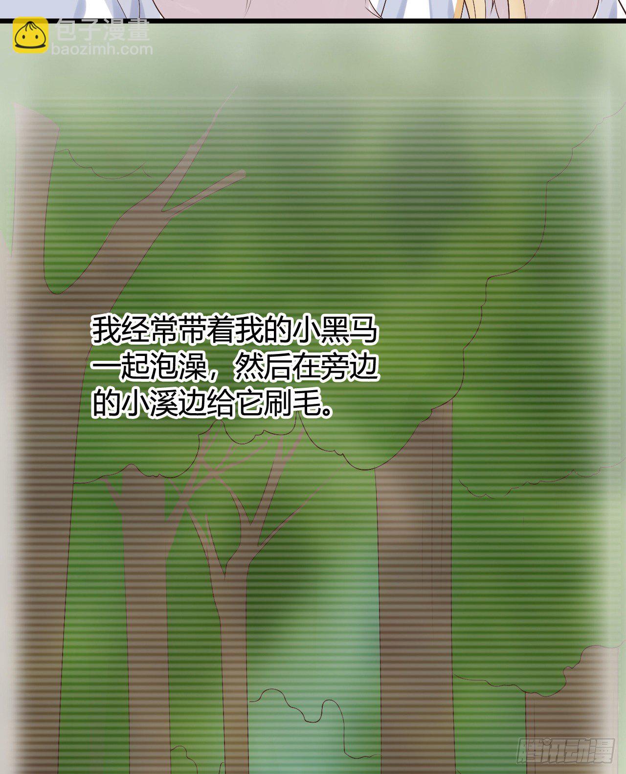 118 真是一群弟弟-第118话