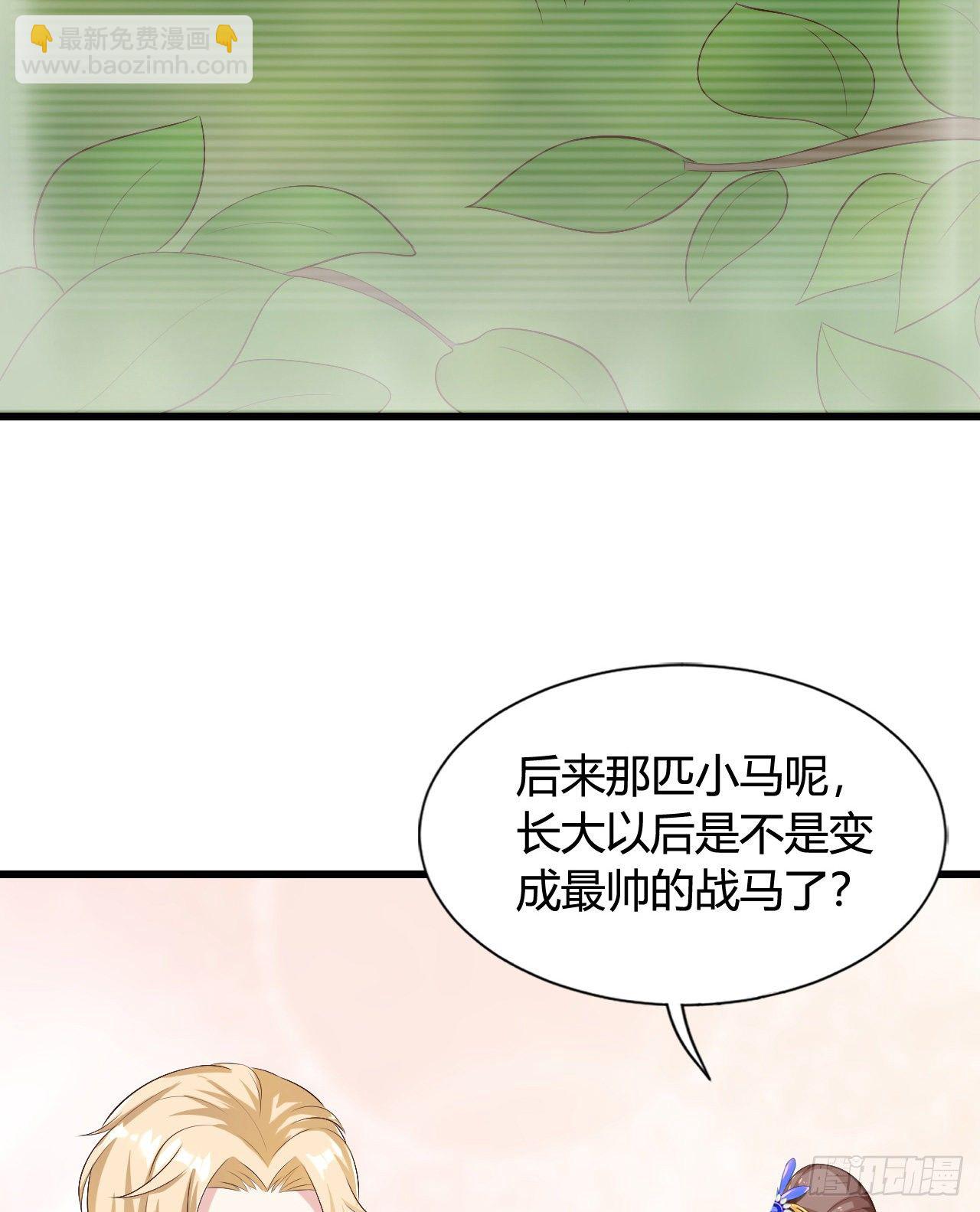 118 真是一群弟弟-第118话