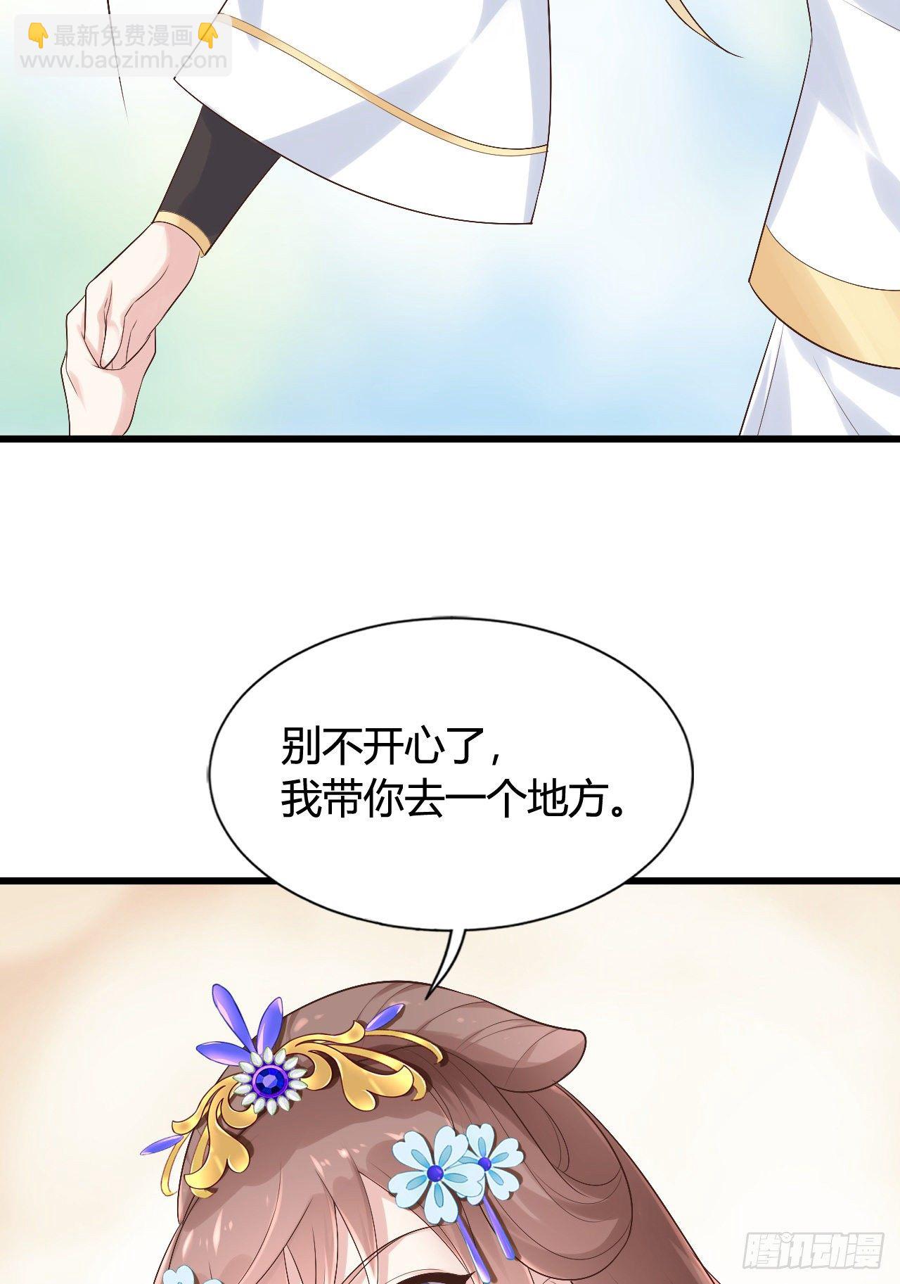 118 真是一群弟弟-第118话