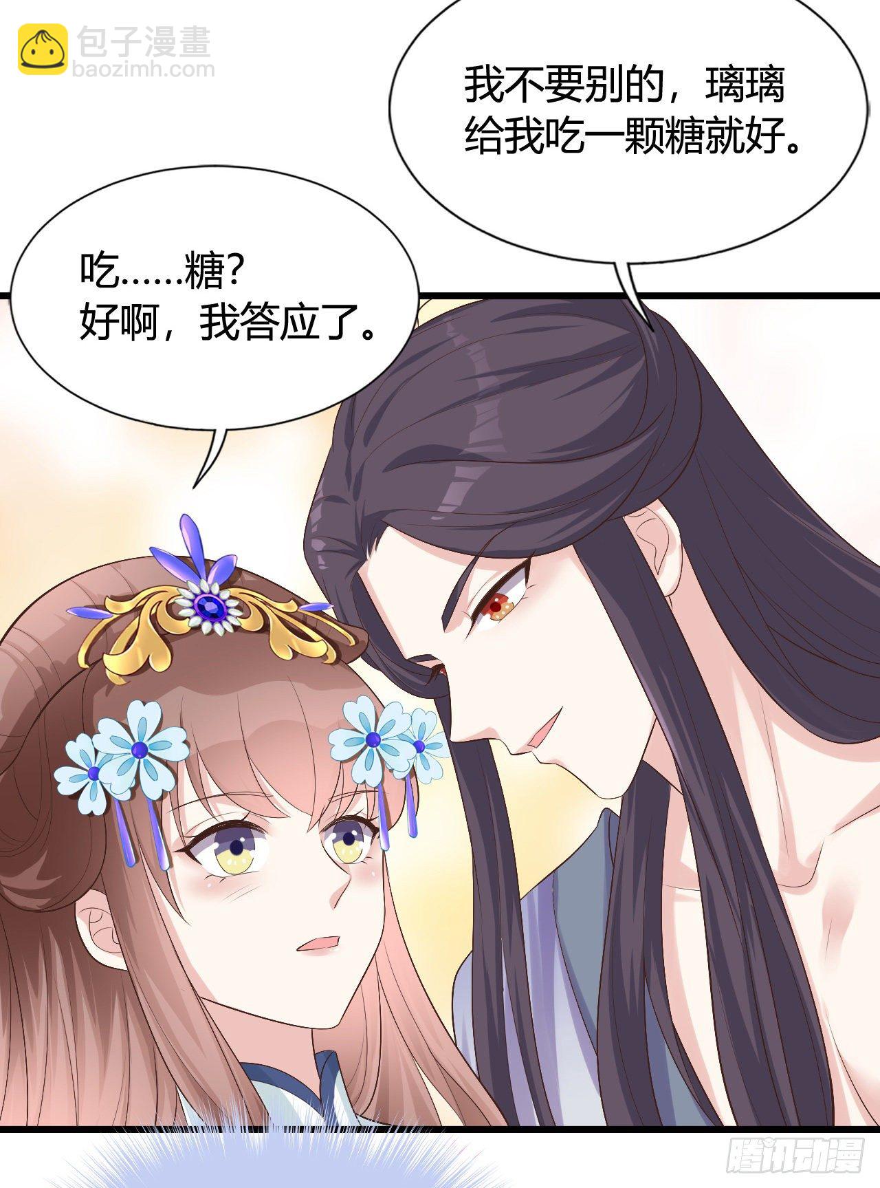 118 真是一群弟弟-第118话