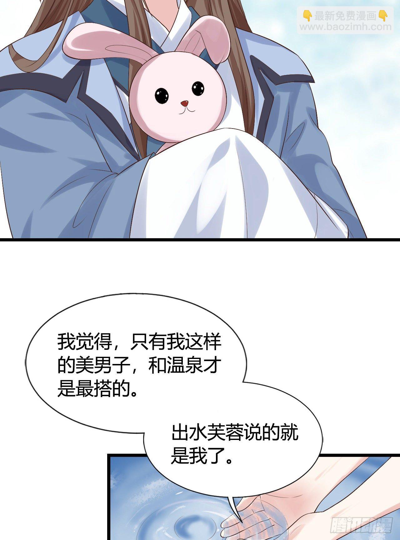 118 真是一群弟弟-第118话