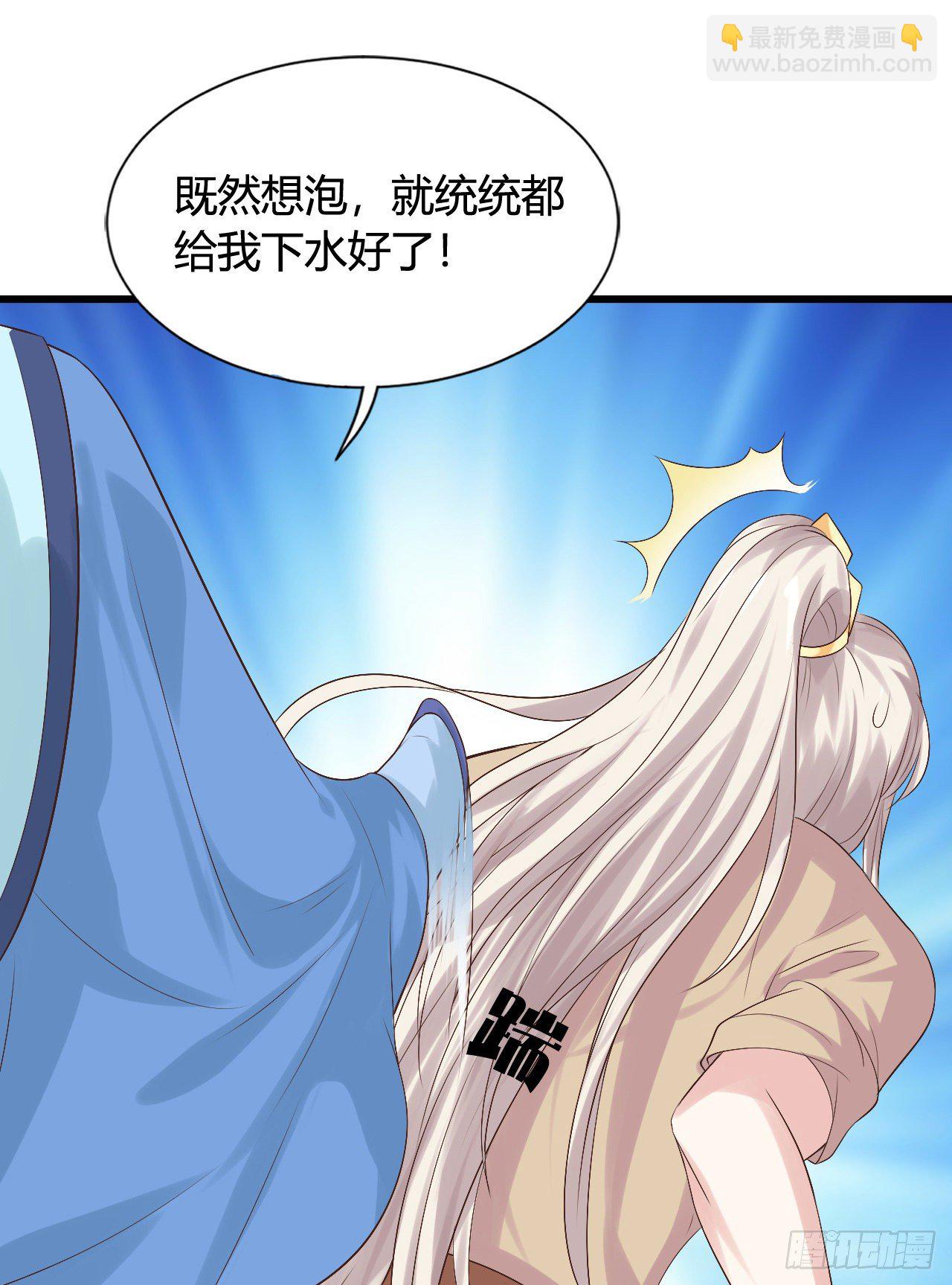 118 真是一群弟弟-第118话