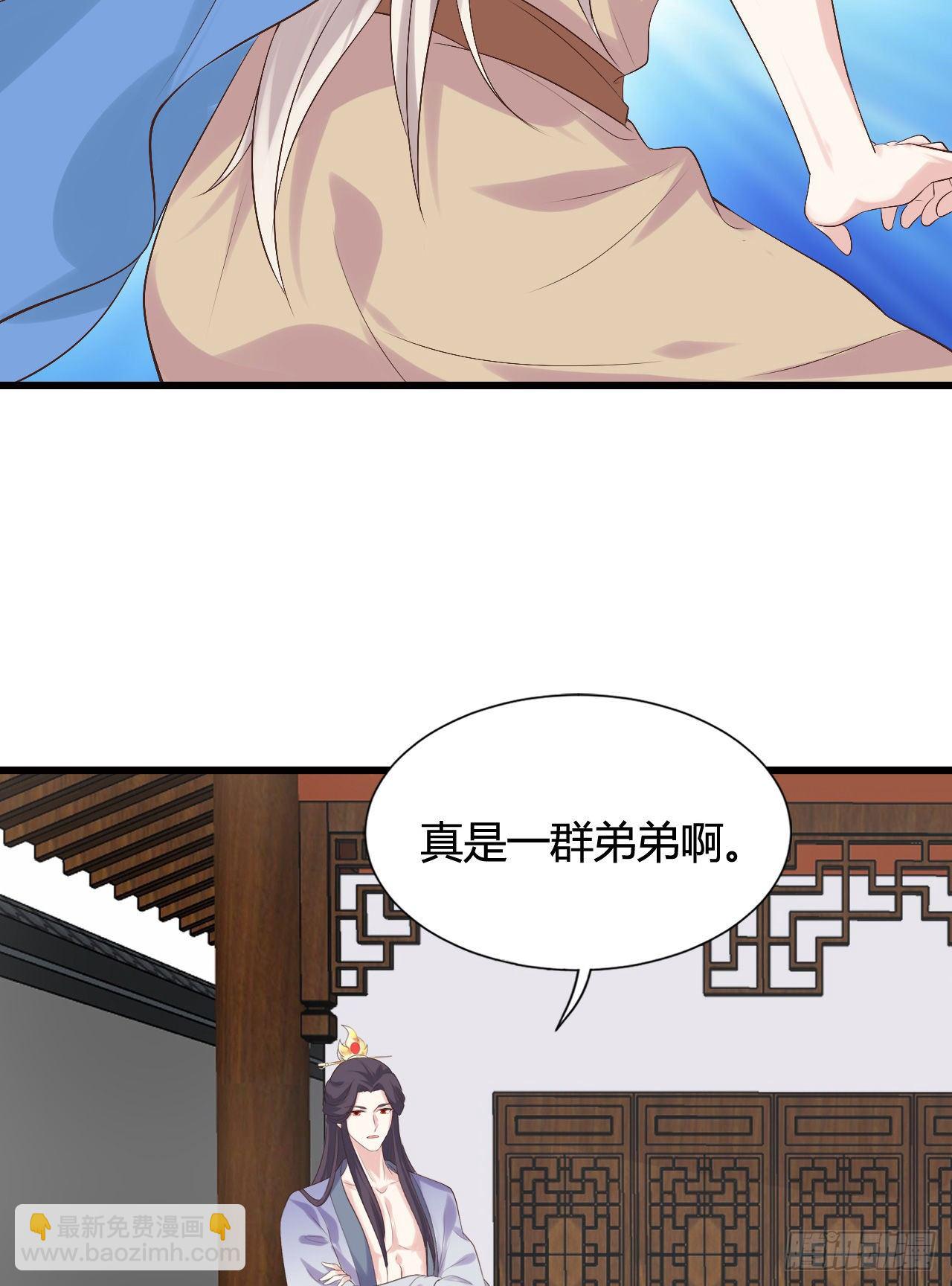 118 真是一群弟弟-第118话