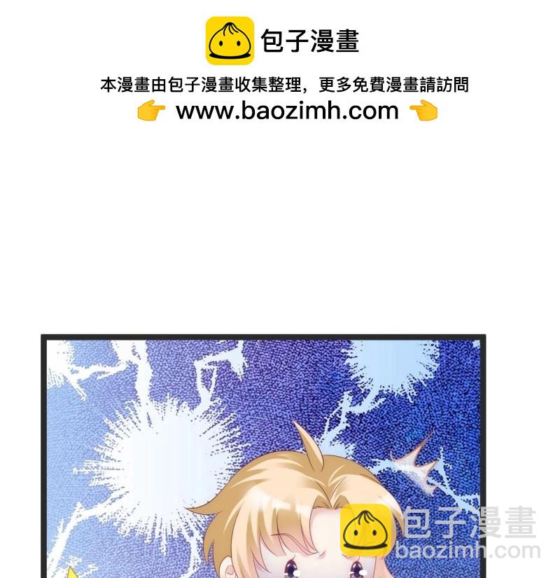 第94话 三角关系(1/3)-第94话