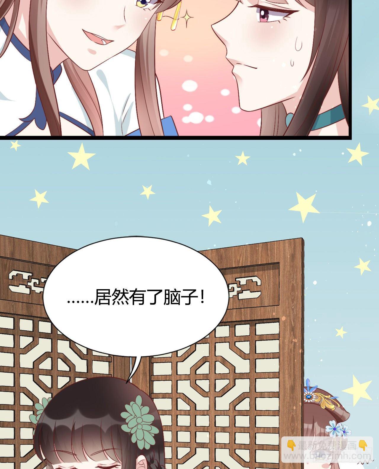 120 我喜欢你啊(1/2)-第120话