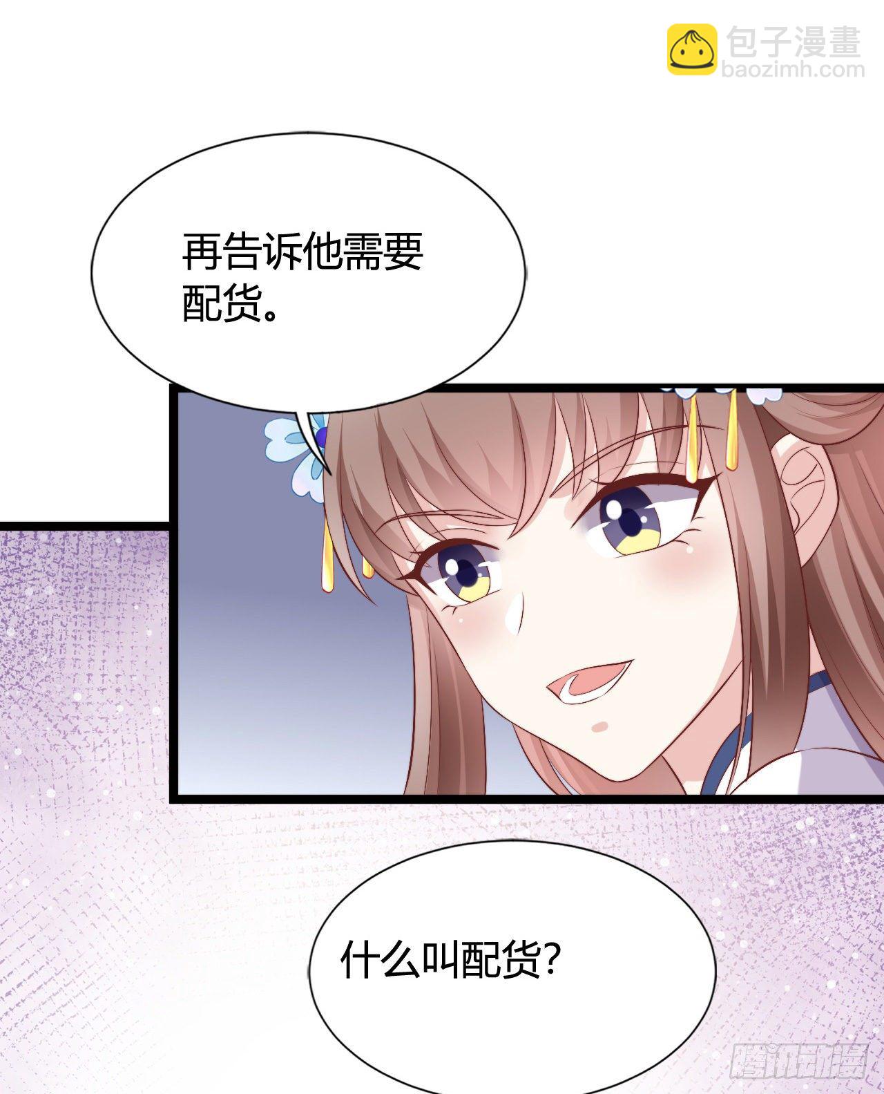 120 我喜欢你啊(1/2)-第120话