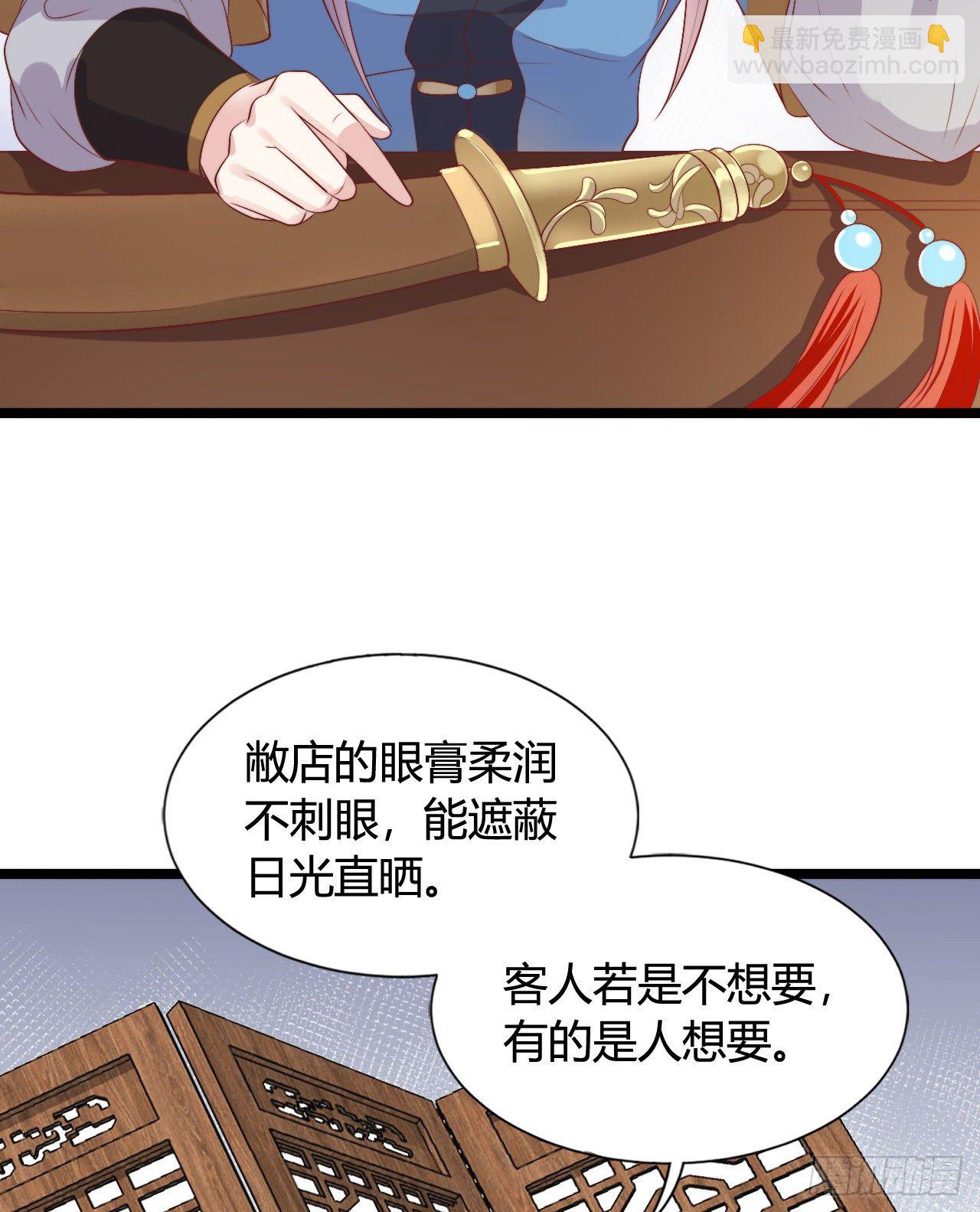 120 我喜欢你啊(1/2)-第120话