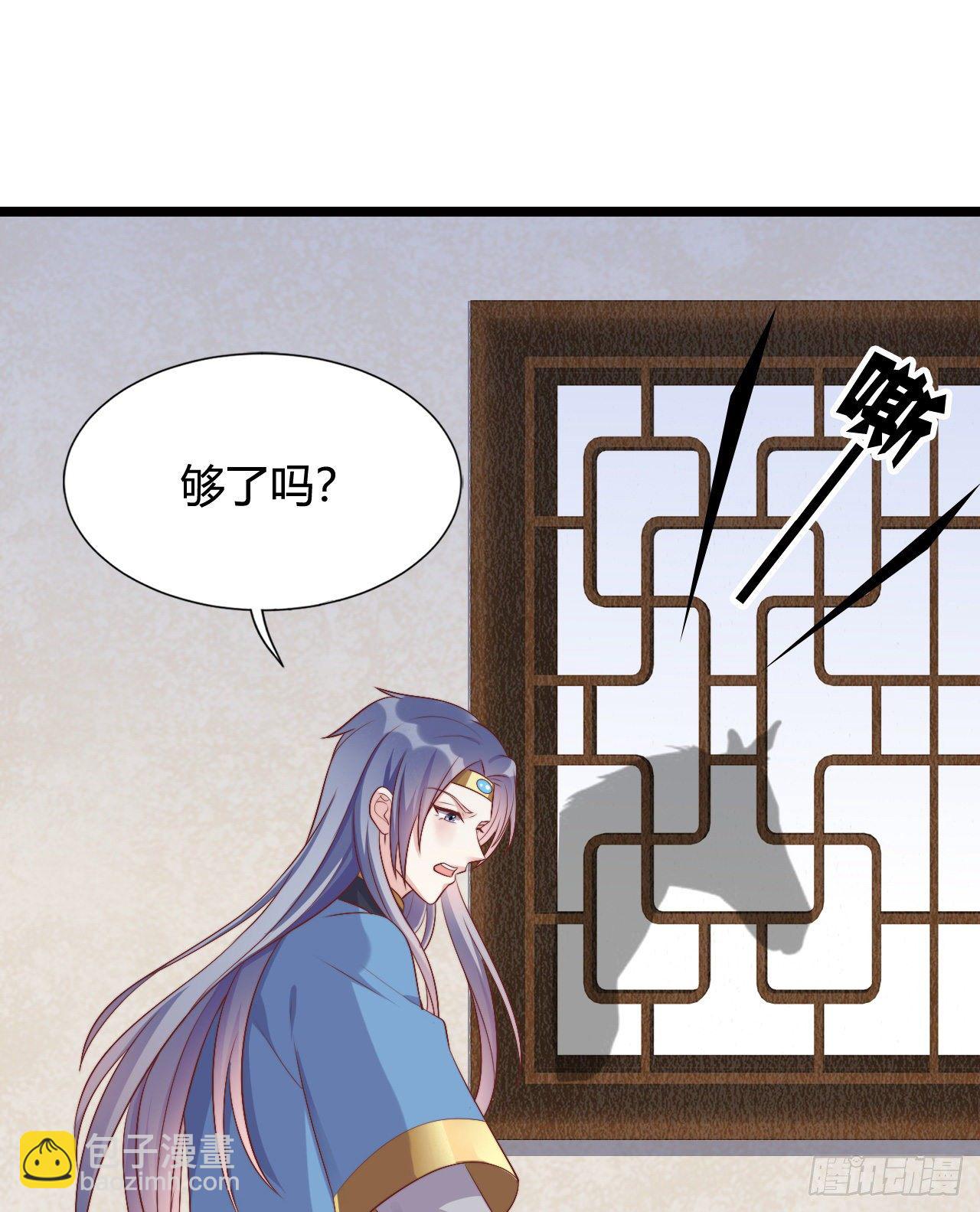 120 我喜欢你啊(1/2)-第120话