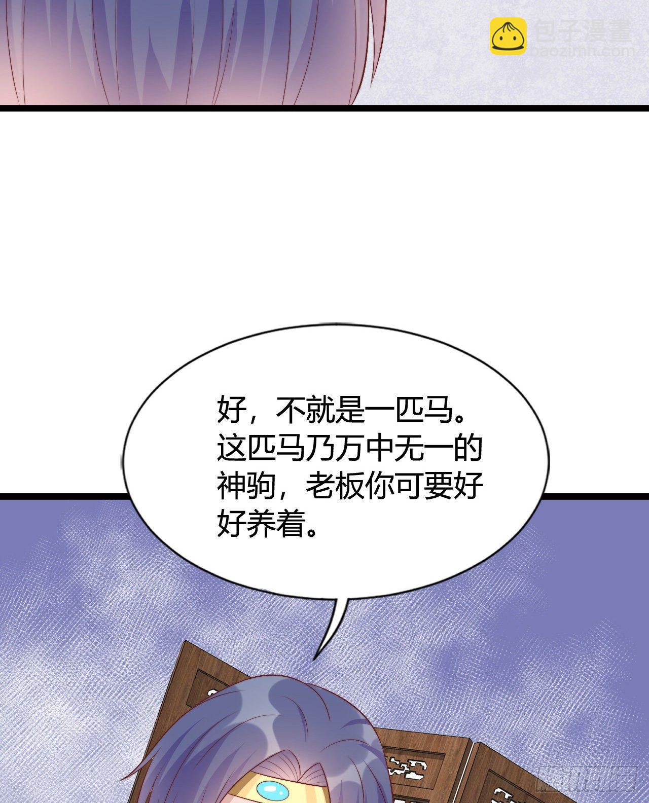 120 我喜欢你啊(1/2)-第120话